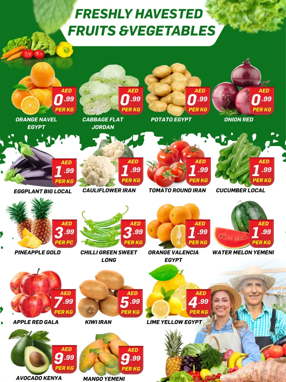 Ramadan Massive Saving Deals | Feb 13 to 19