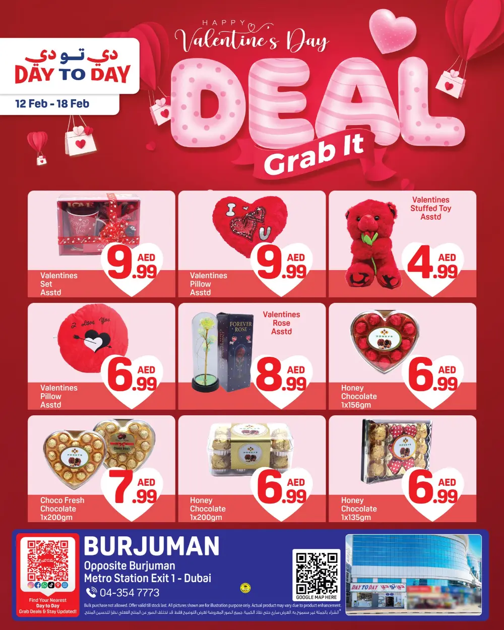 Valentines Deals