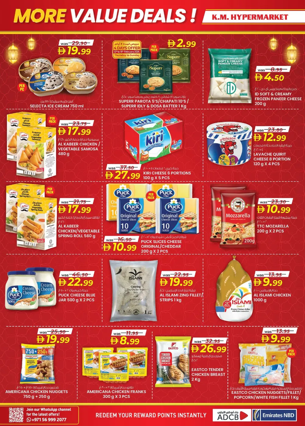 Ramadan Smart Bazaar