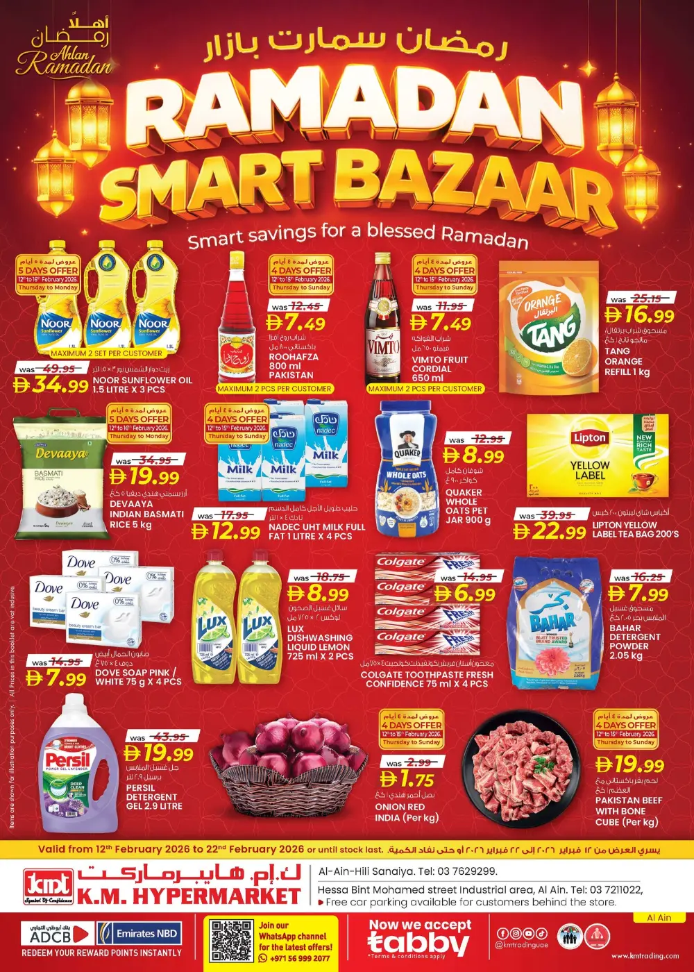 Ramadan Smart Bazaar