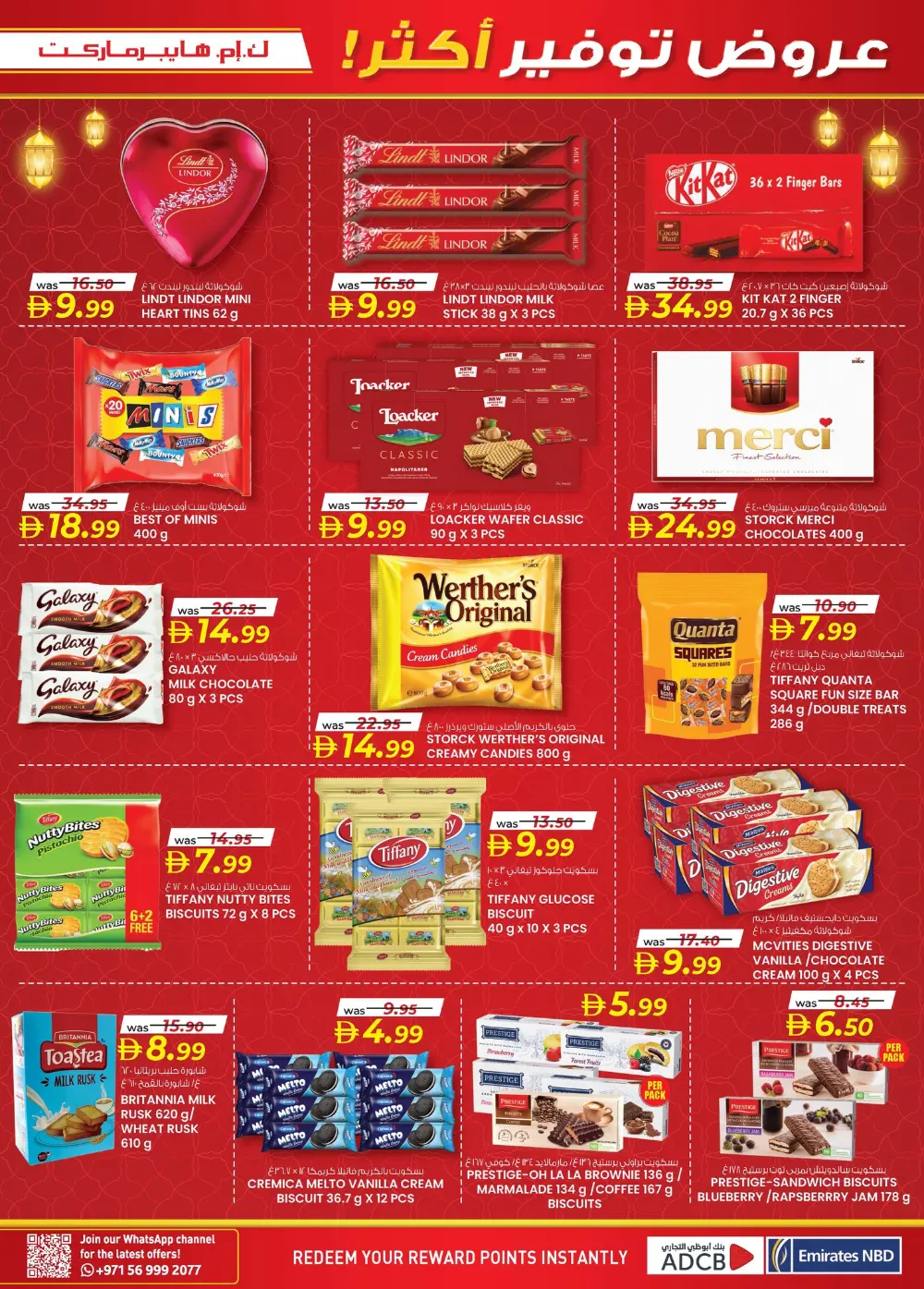 Ramadan Smart Bazaar