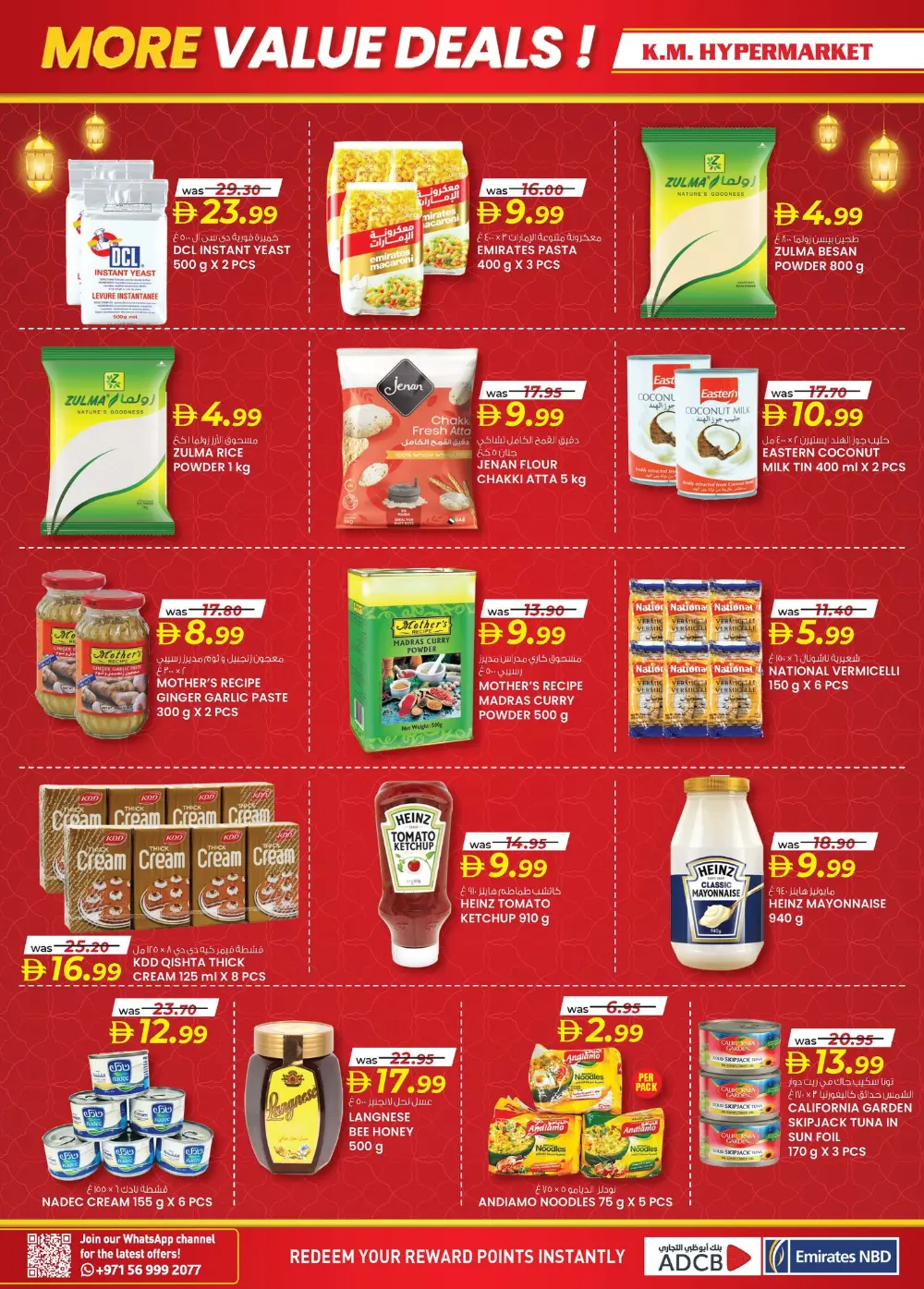 Ramadan Smart Bazaar