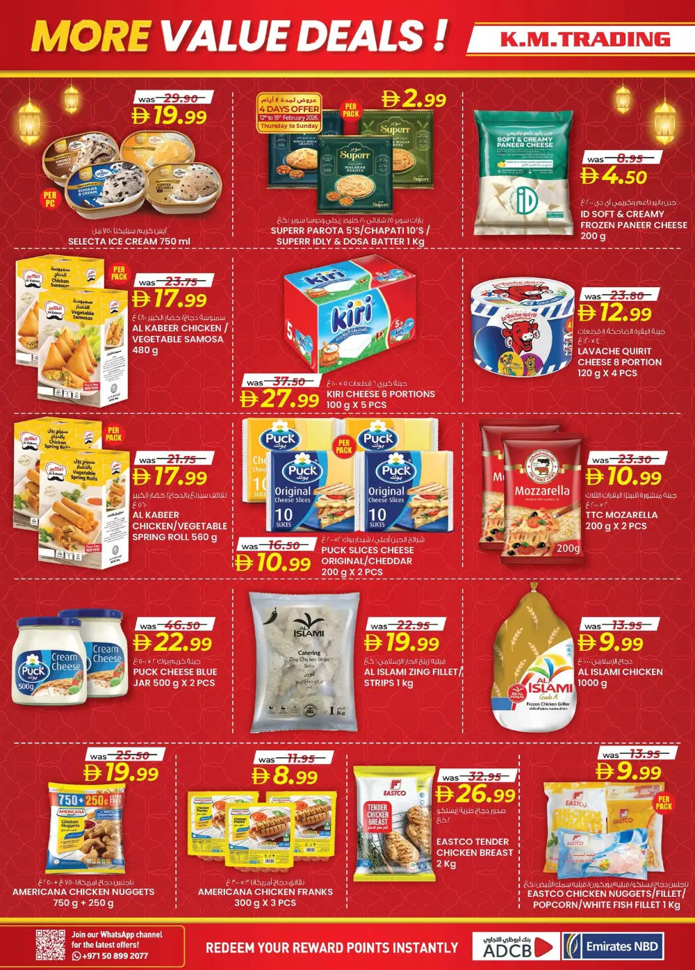 Ramadan Smart Bazaar