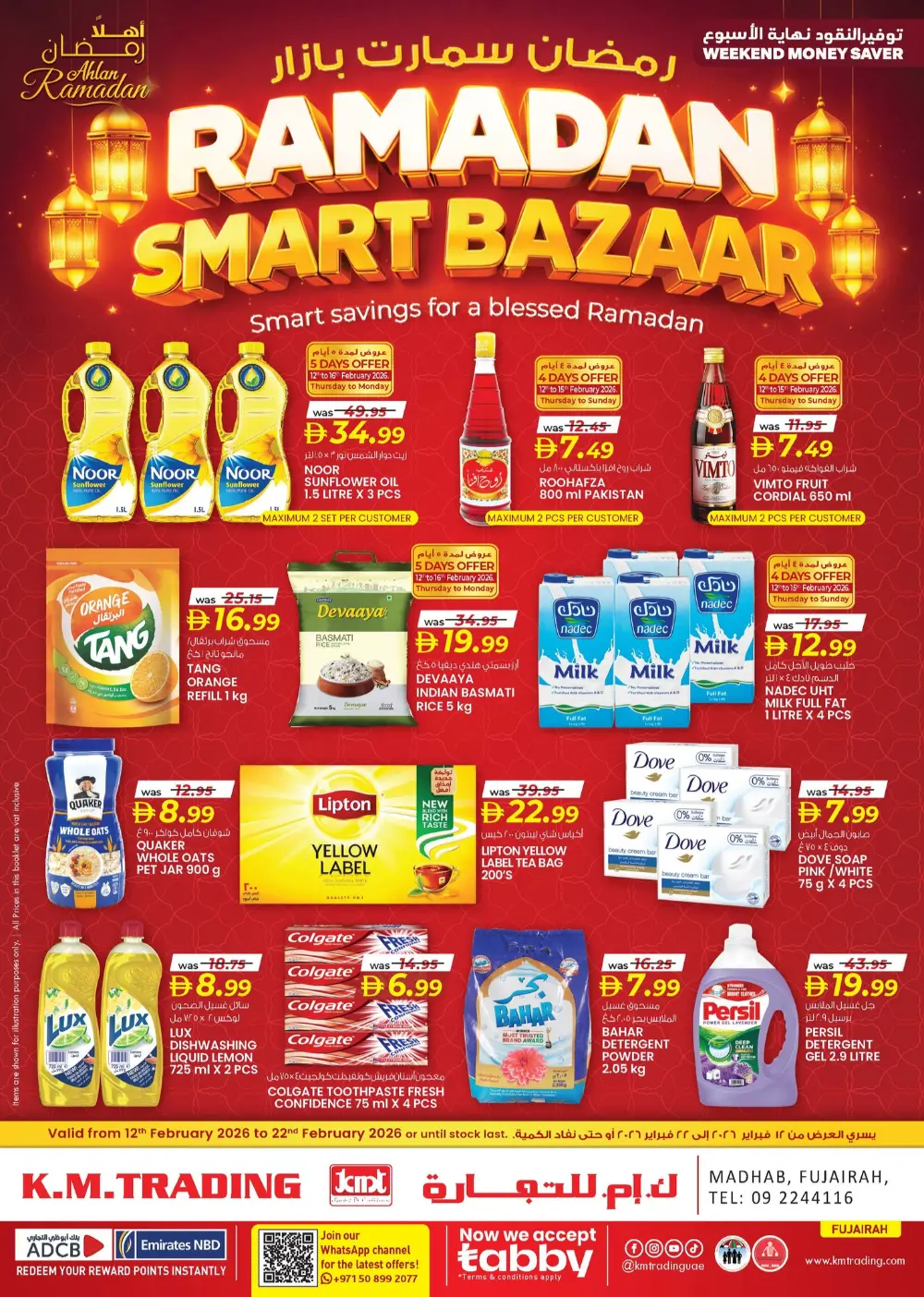 Ramadan Smart Bazaar