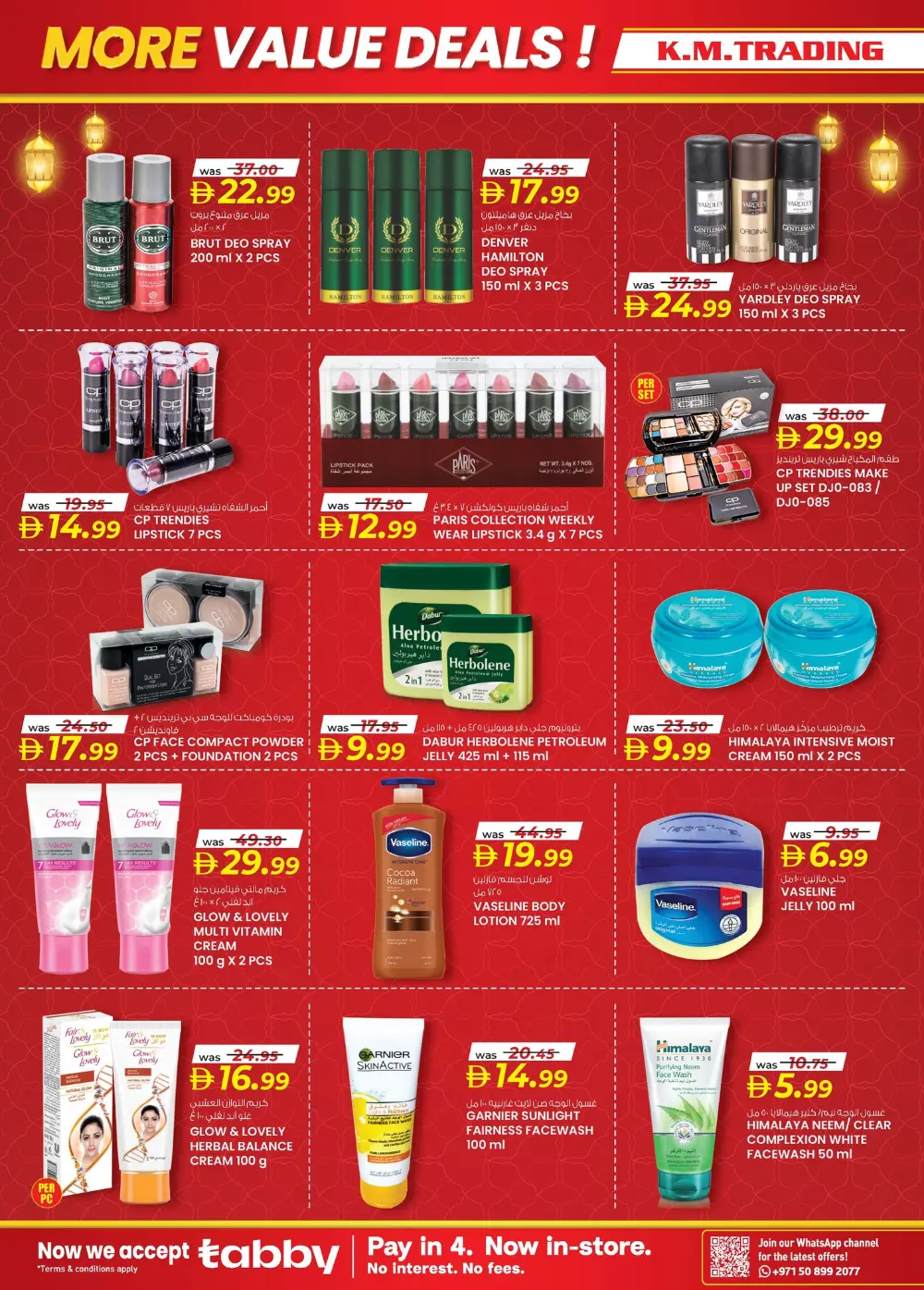 Ramadan Smart Bazaar