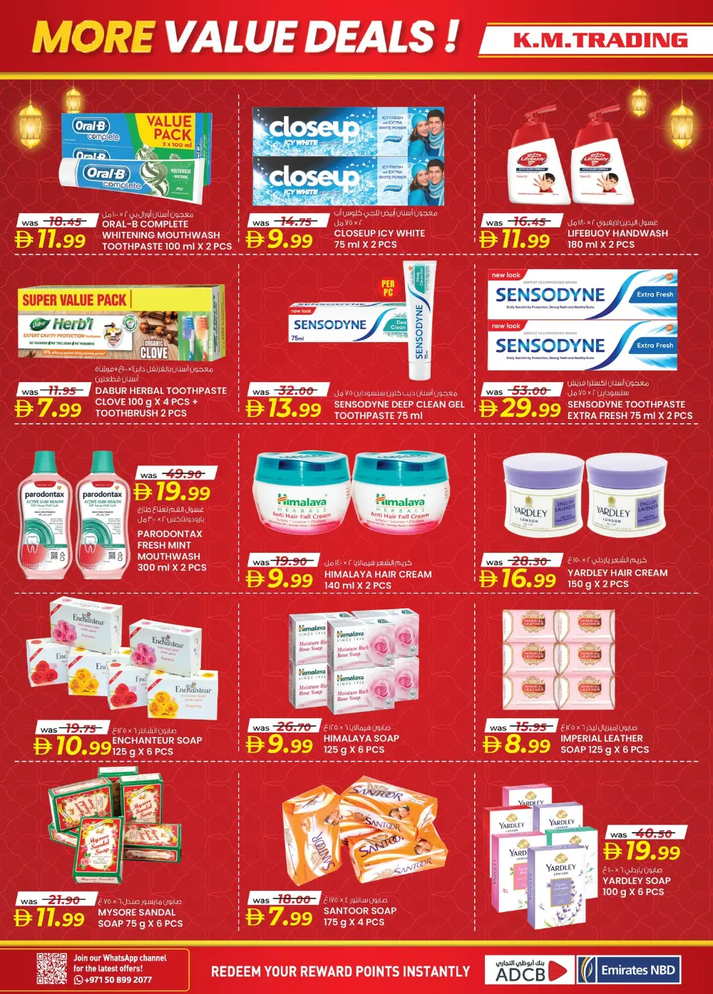 Ramadan Smart Bazaar