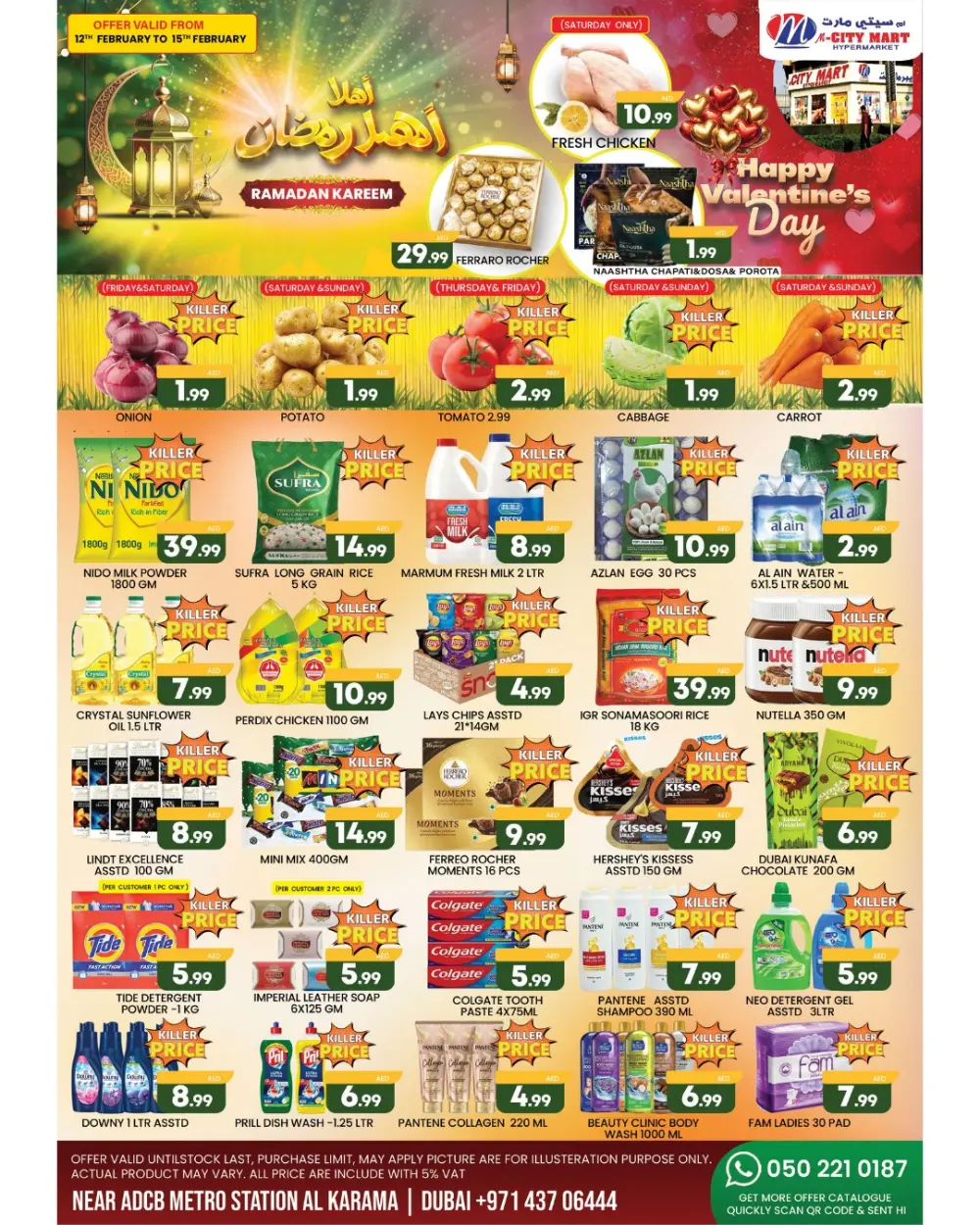 Ramadan offer