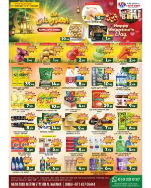 Ramadan offer In City Max Dubai