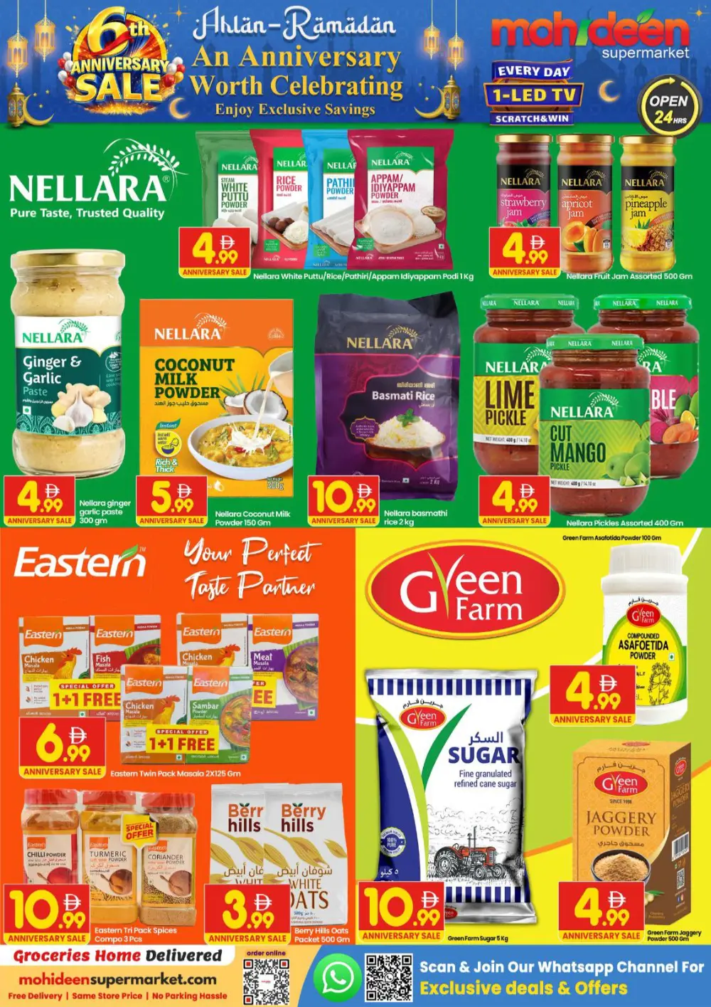 6th anniversary sale