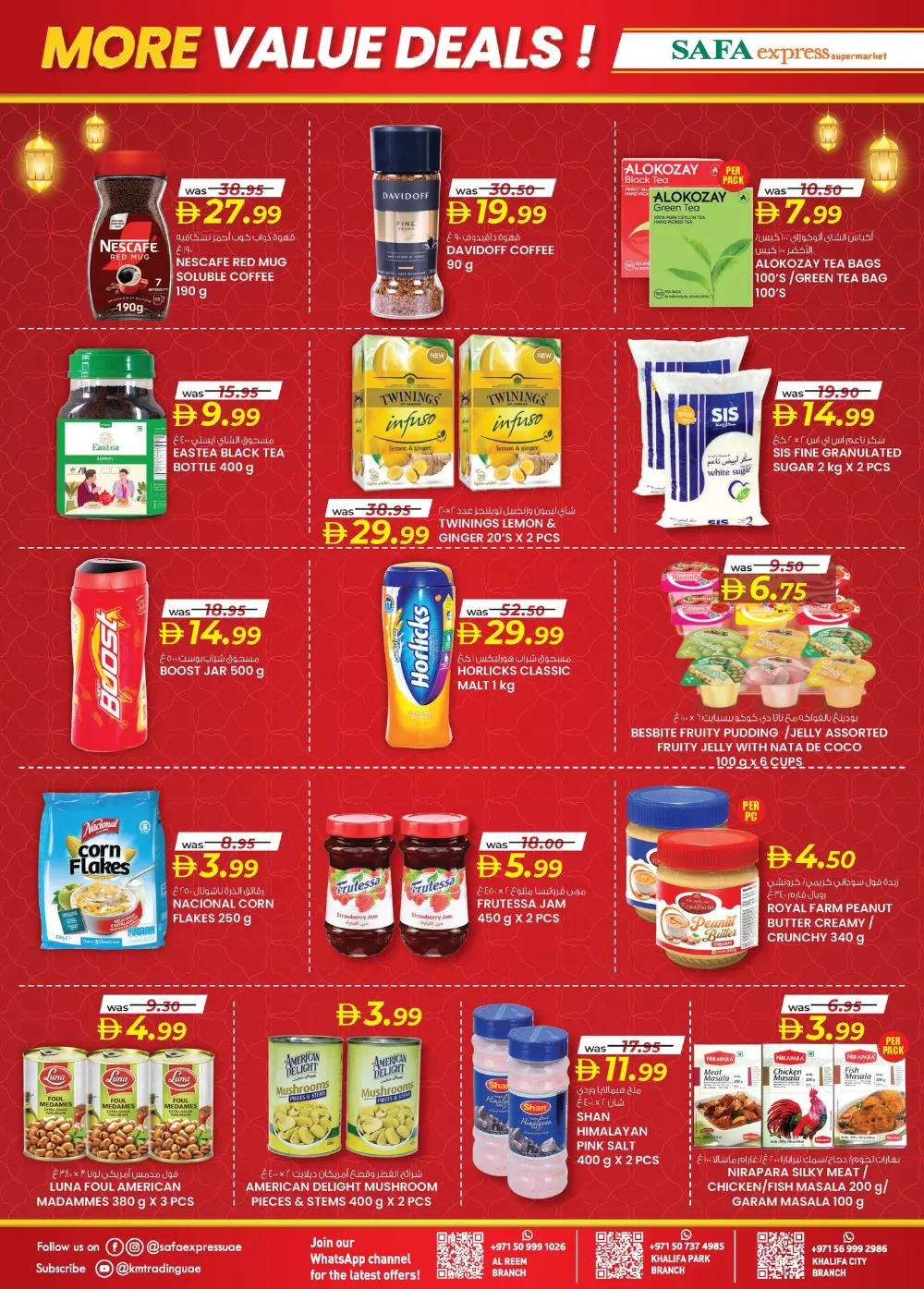 Ramadan Smart Bazaar