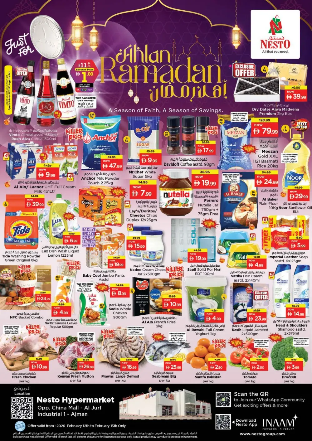 Al Jurf | Ramadan Deals & Offers