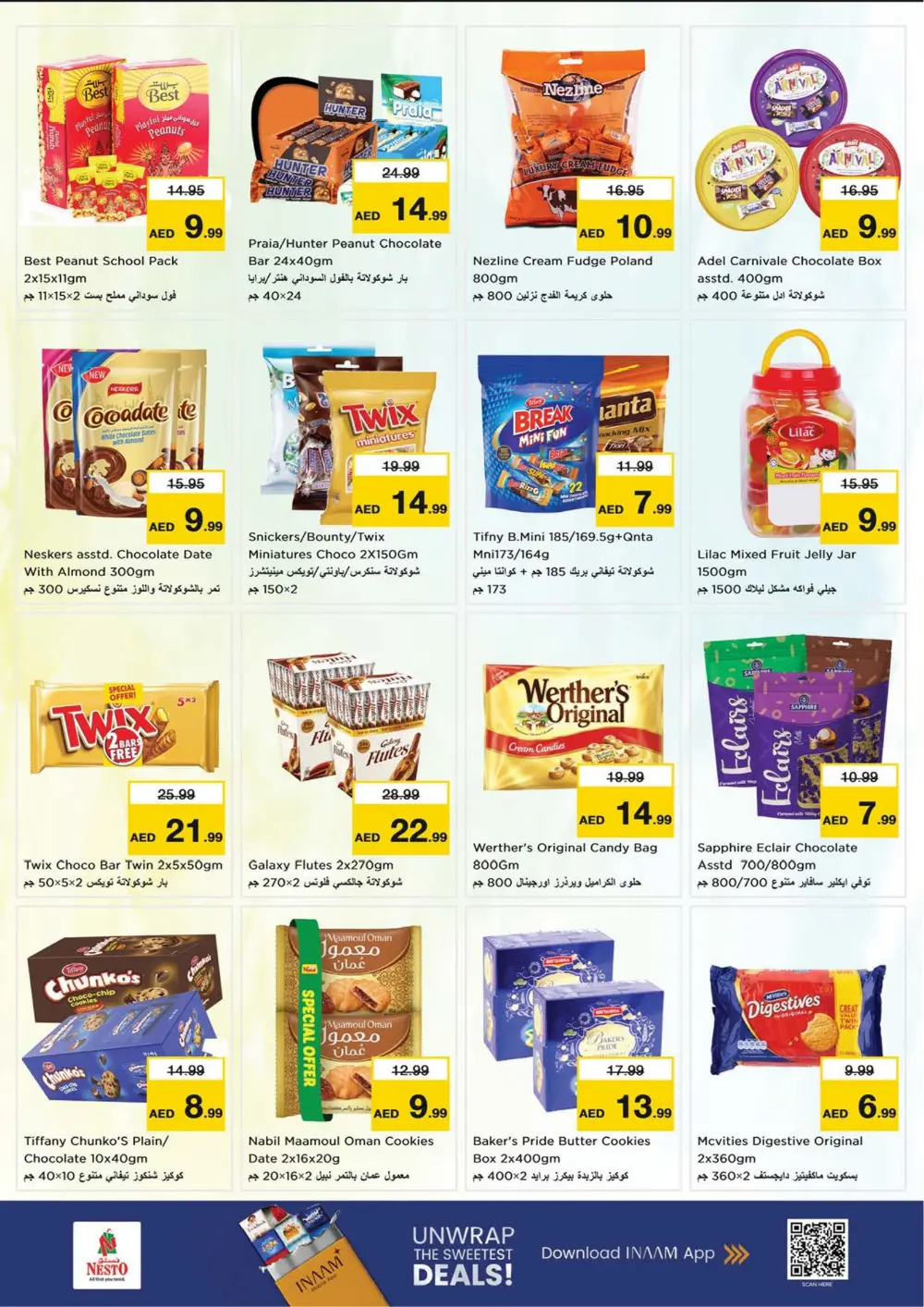 Al Jurf | Ramadan Deals & Offers