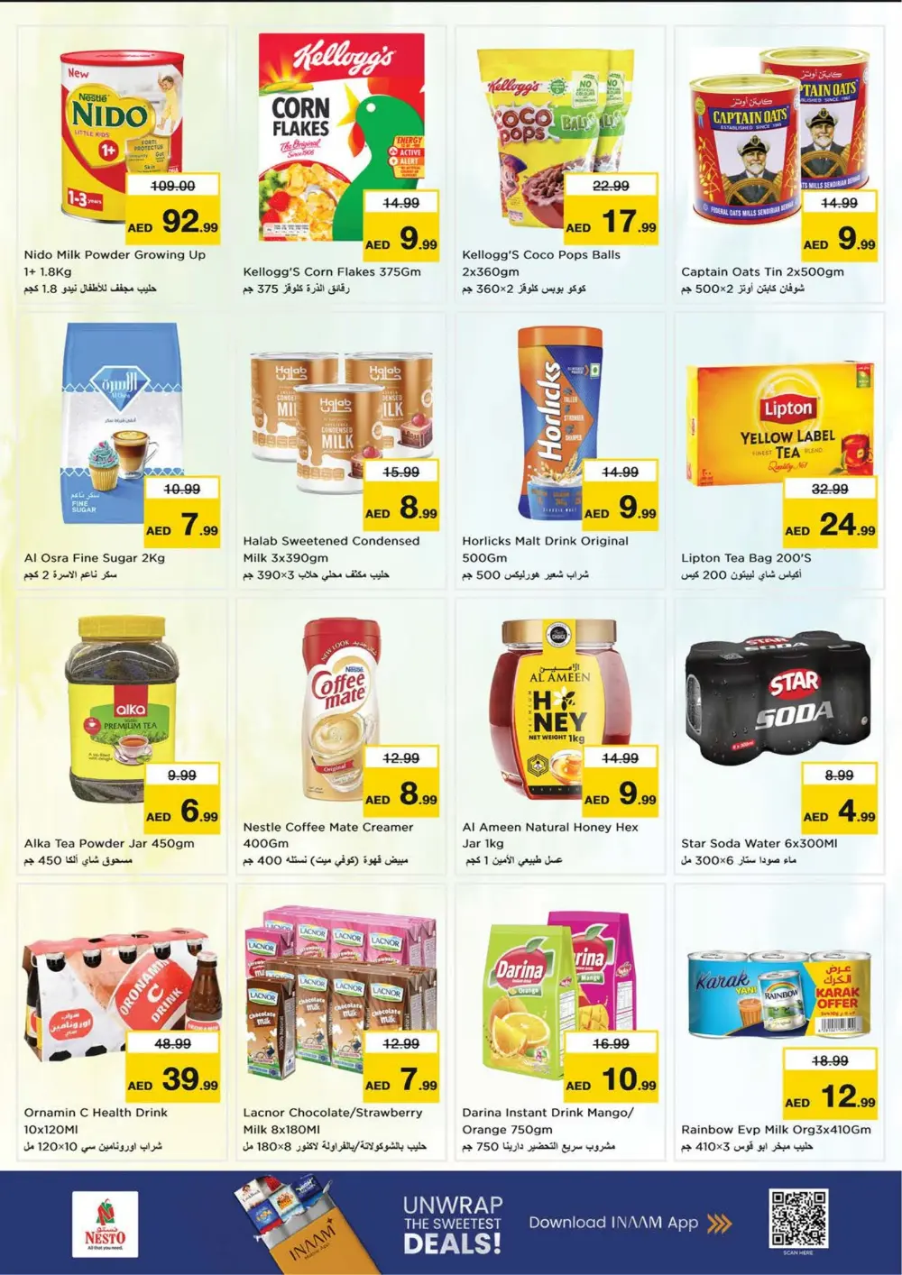 Al Jurf | Ramadan Deals & Offers