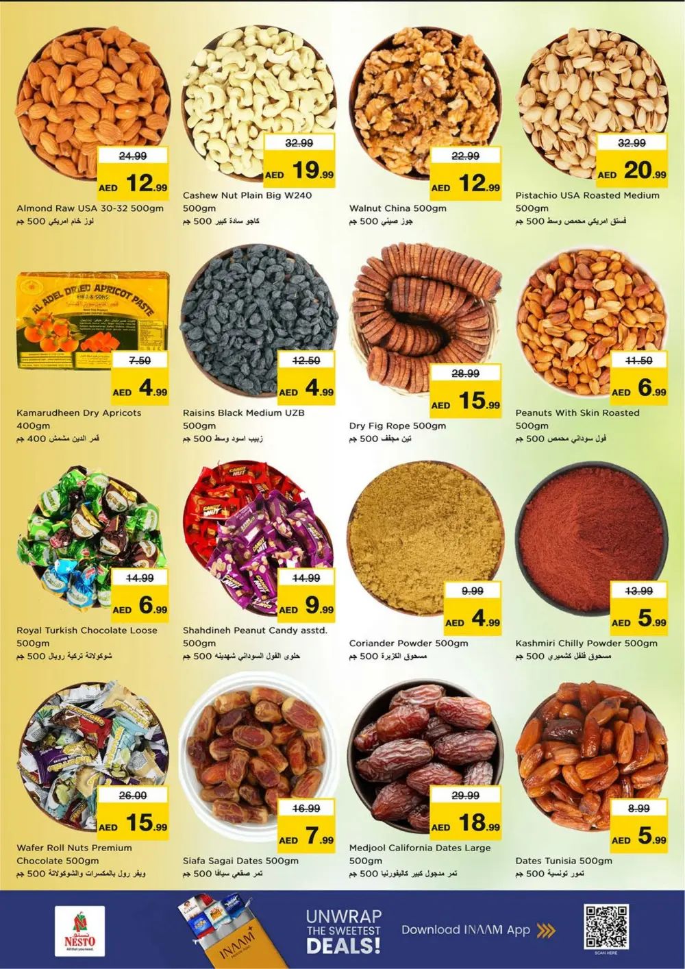 Al Jurf | Ramadan Deals & Offers