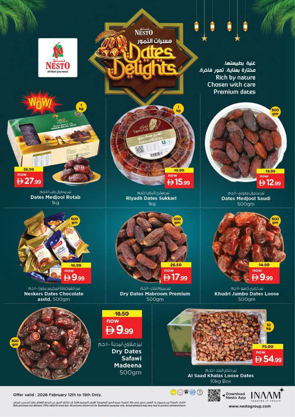 Al Jurf | Ramadan Deals & Offers