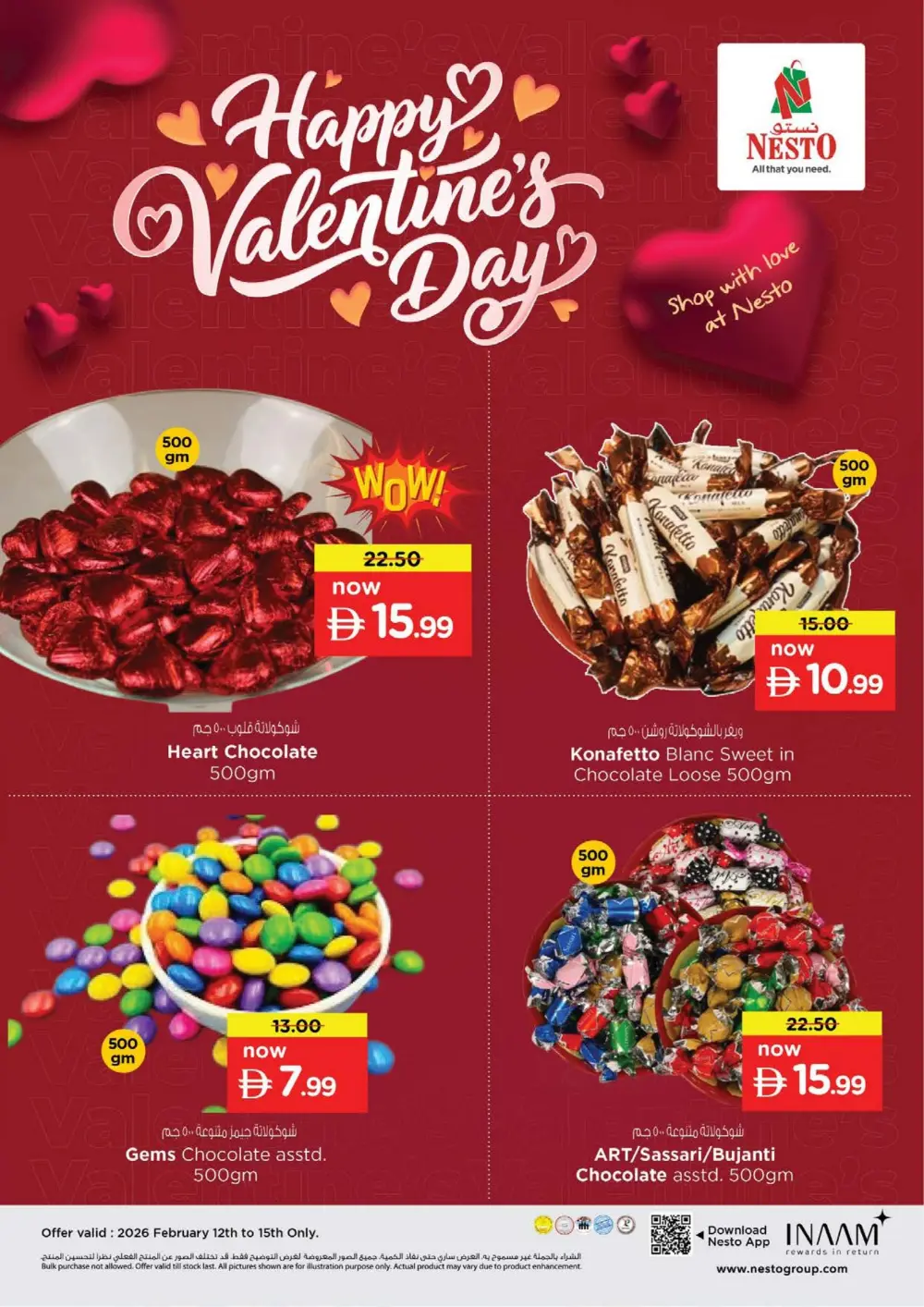 Al Jurf | Ramadan Deals & Offers