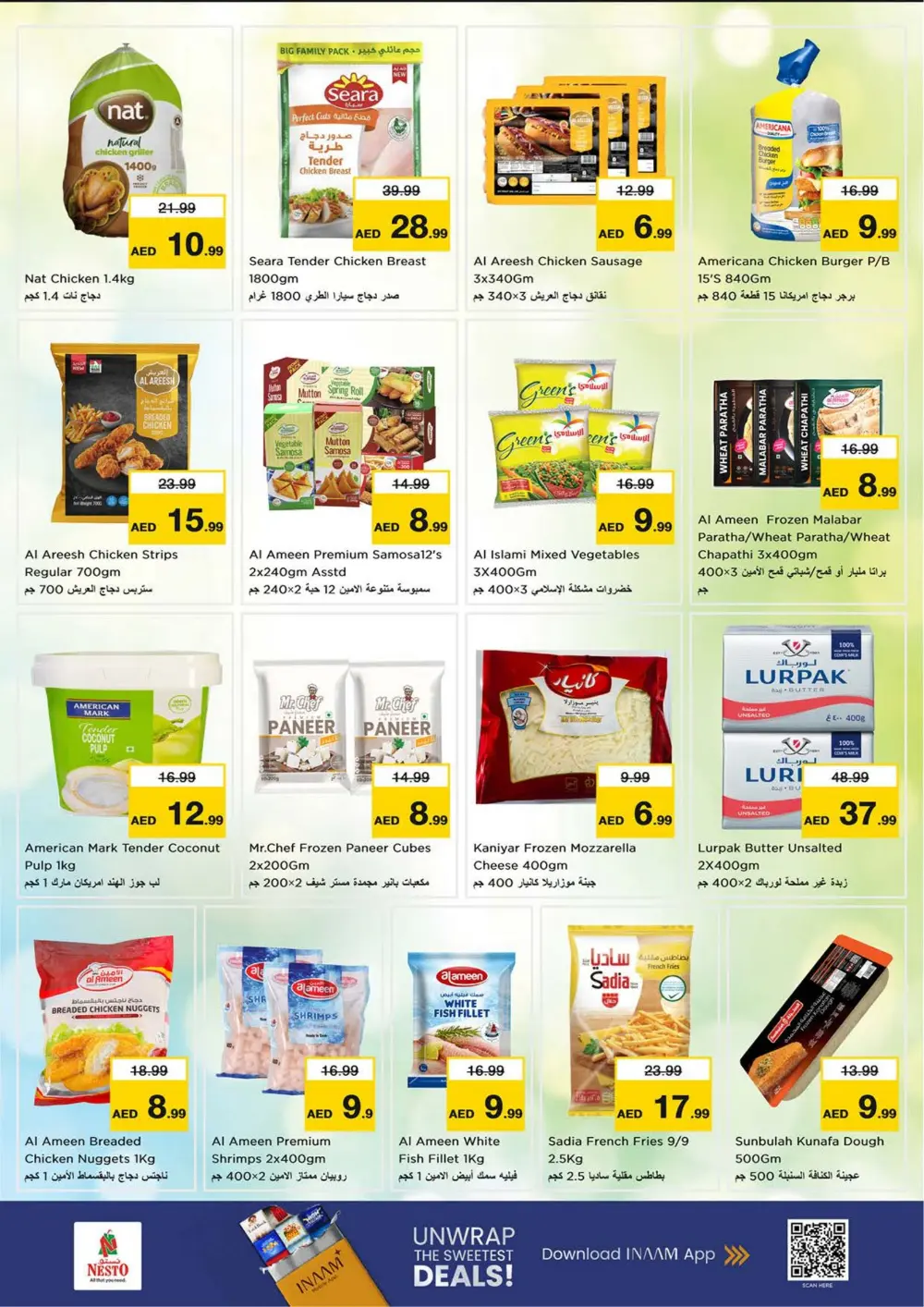 Al Jurf | Ramadan Deals & Offers