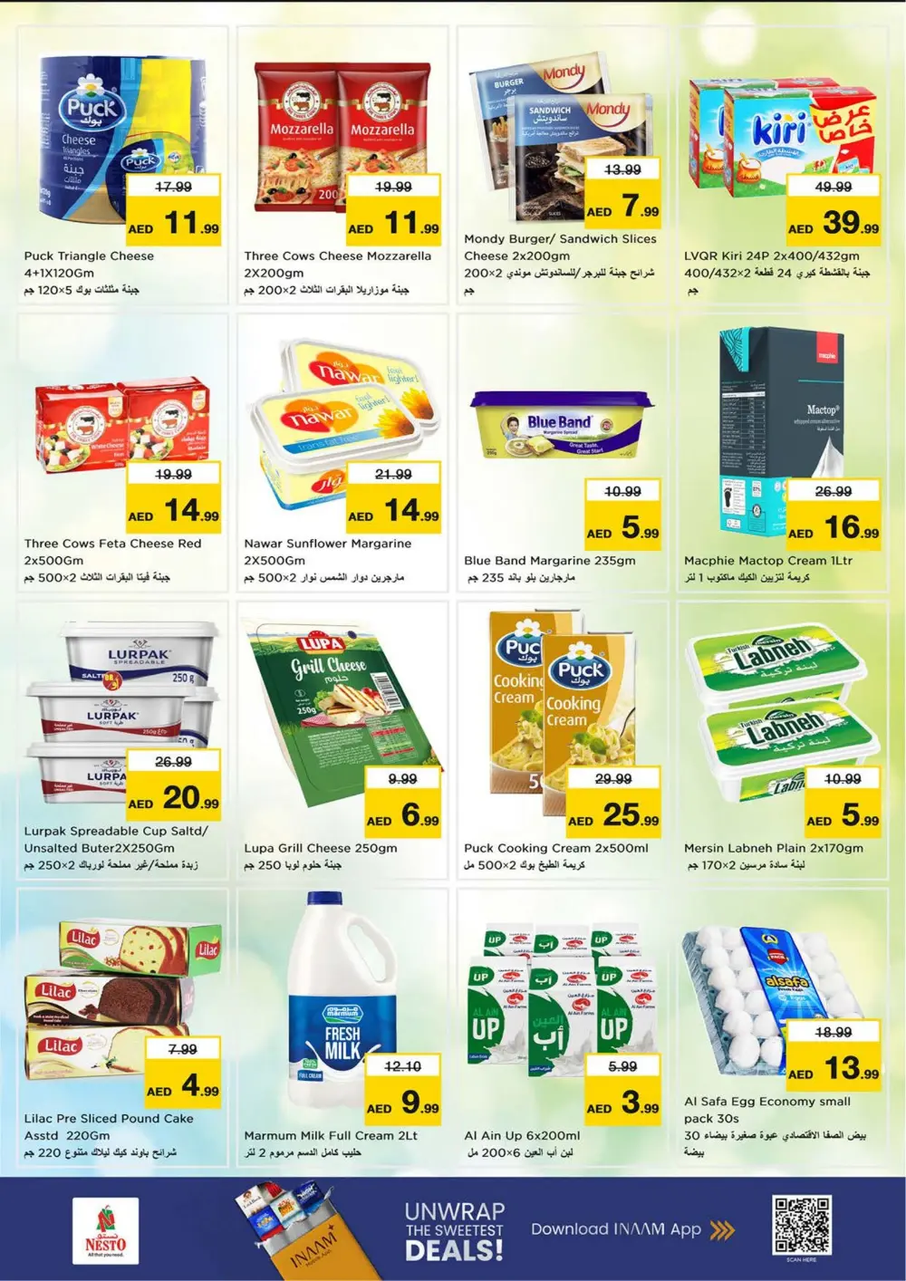 Al Jurf | Ramadan Deals & Offers