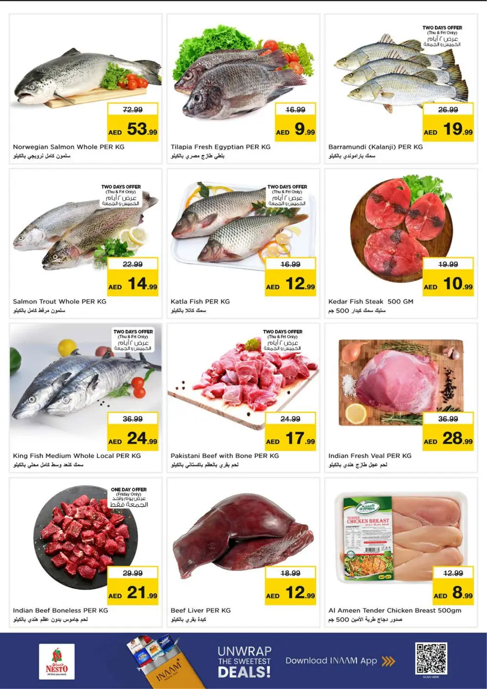 Al Jurf | Ramadan Deals & Offers