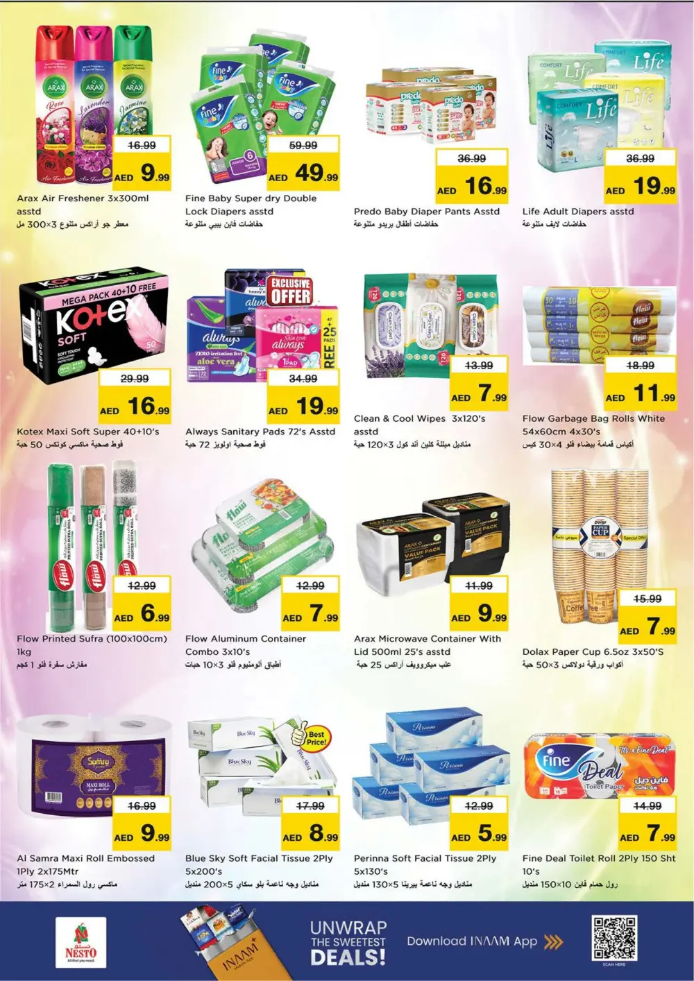 Al Jurf | Ramadan Deals & Offers