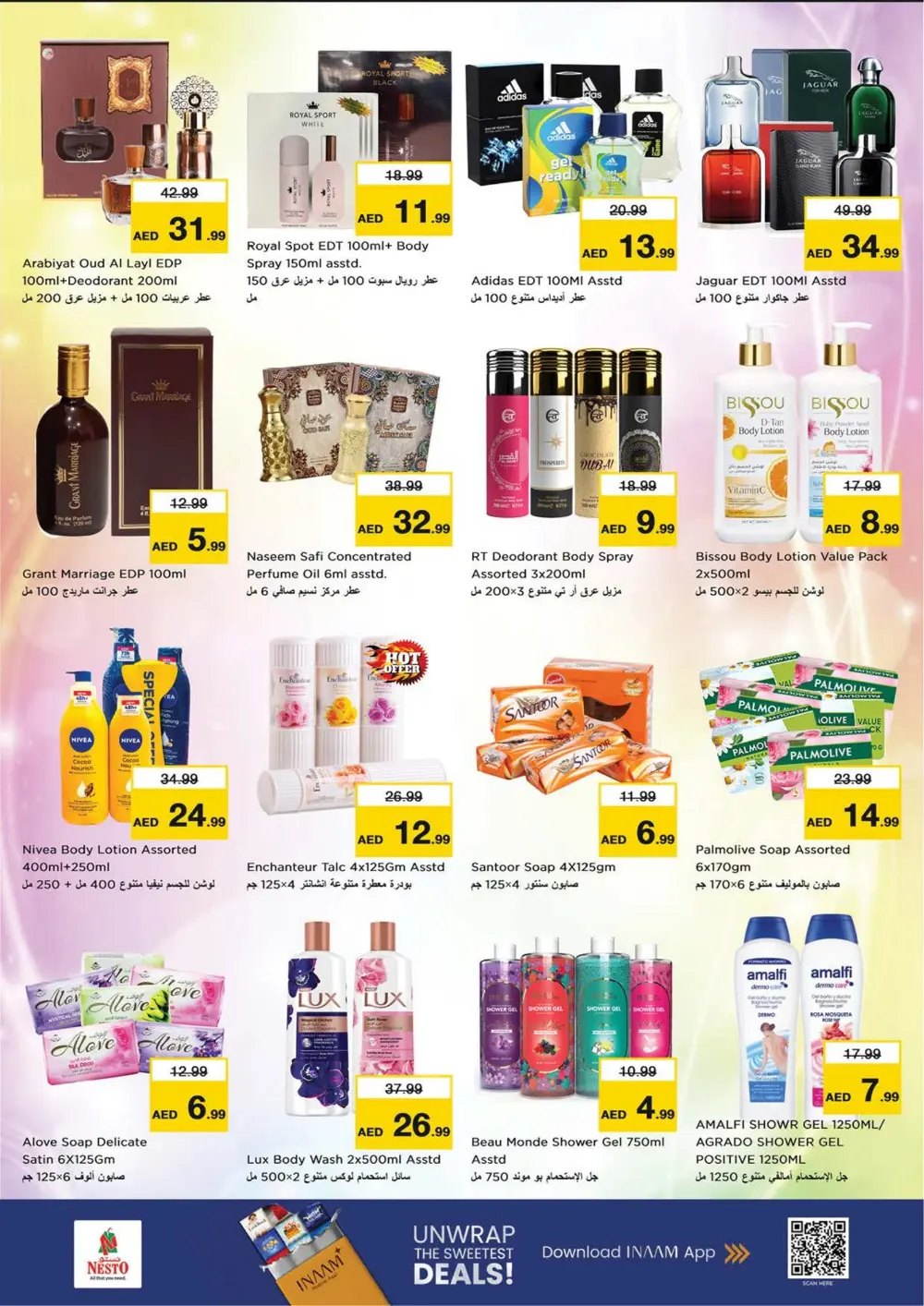 Al Jurf | Ramadan Deals & Offers