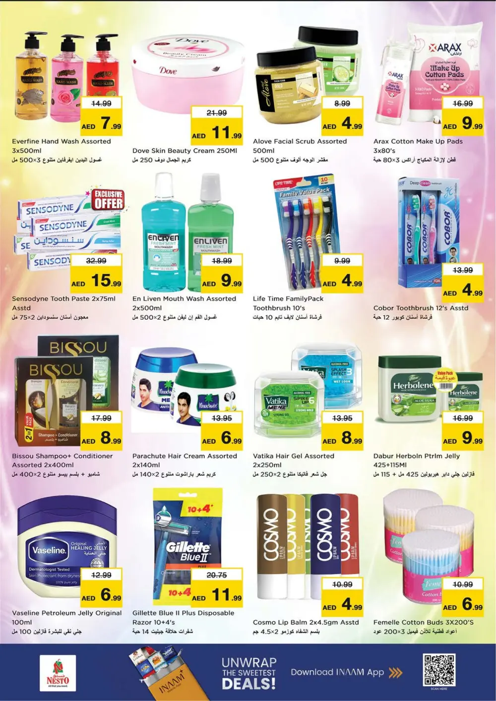 Al Jurf | Ramadan Deals & Offers