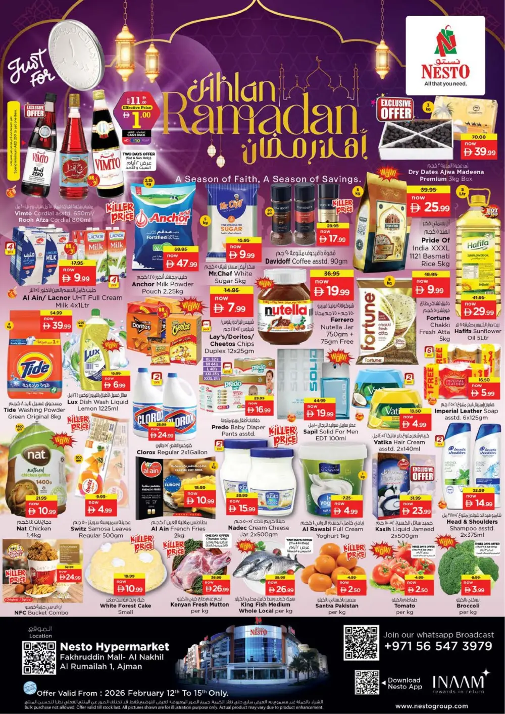 Fakhruddin Mall | Ramadan Offers & Deals