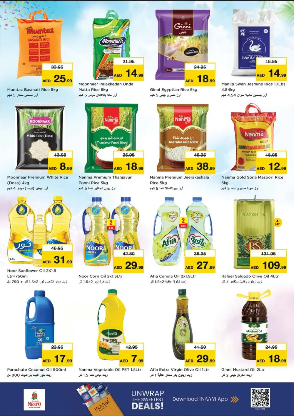 Fakhruddin Mall | Ramadan Offers & Deals