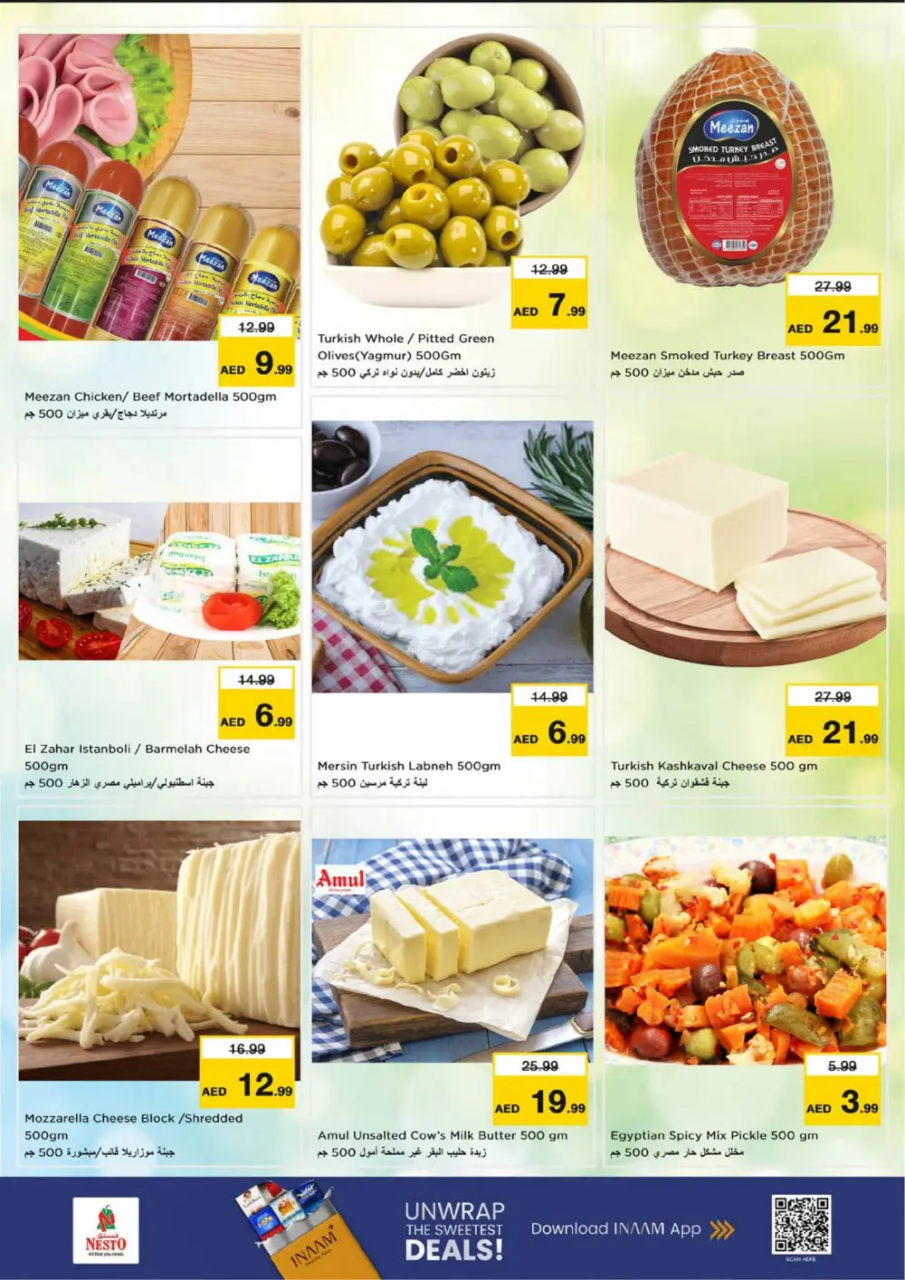 Fakhruddin Mall | Ramadan Offers & Deals