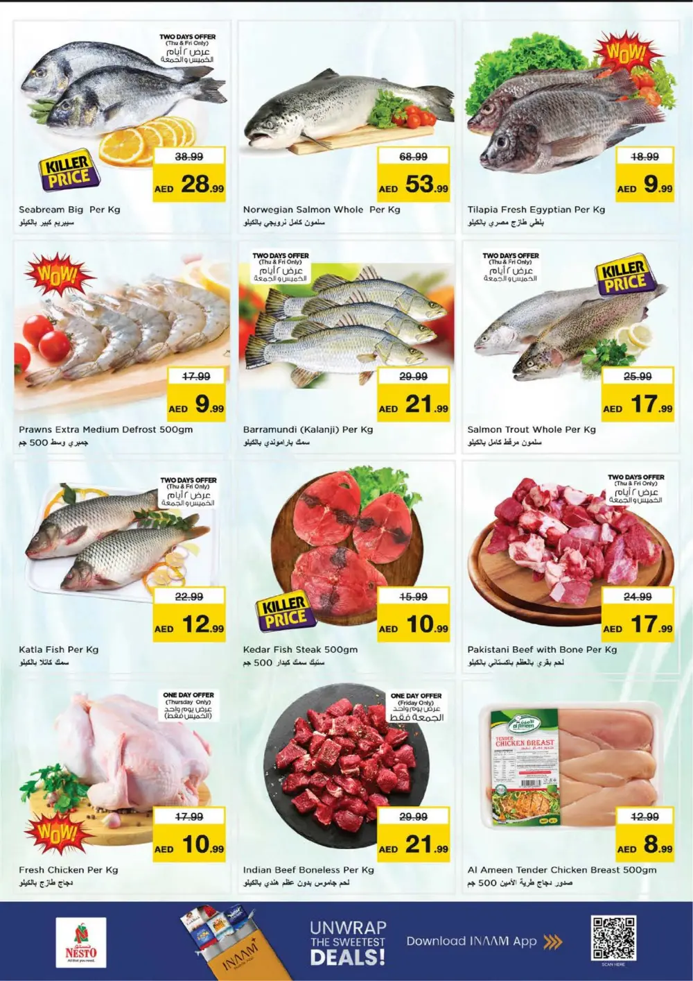 Fakhruddin Mall | Ramadan Offers & Deals