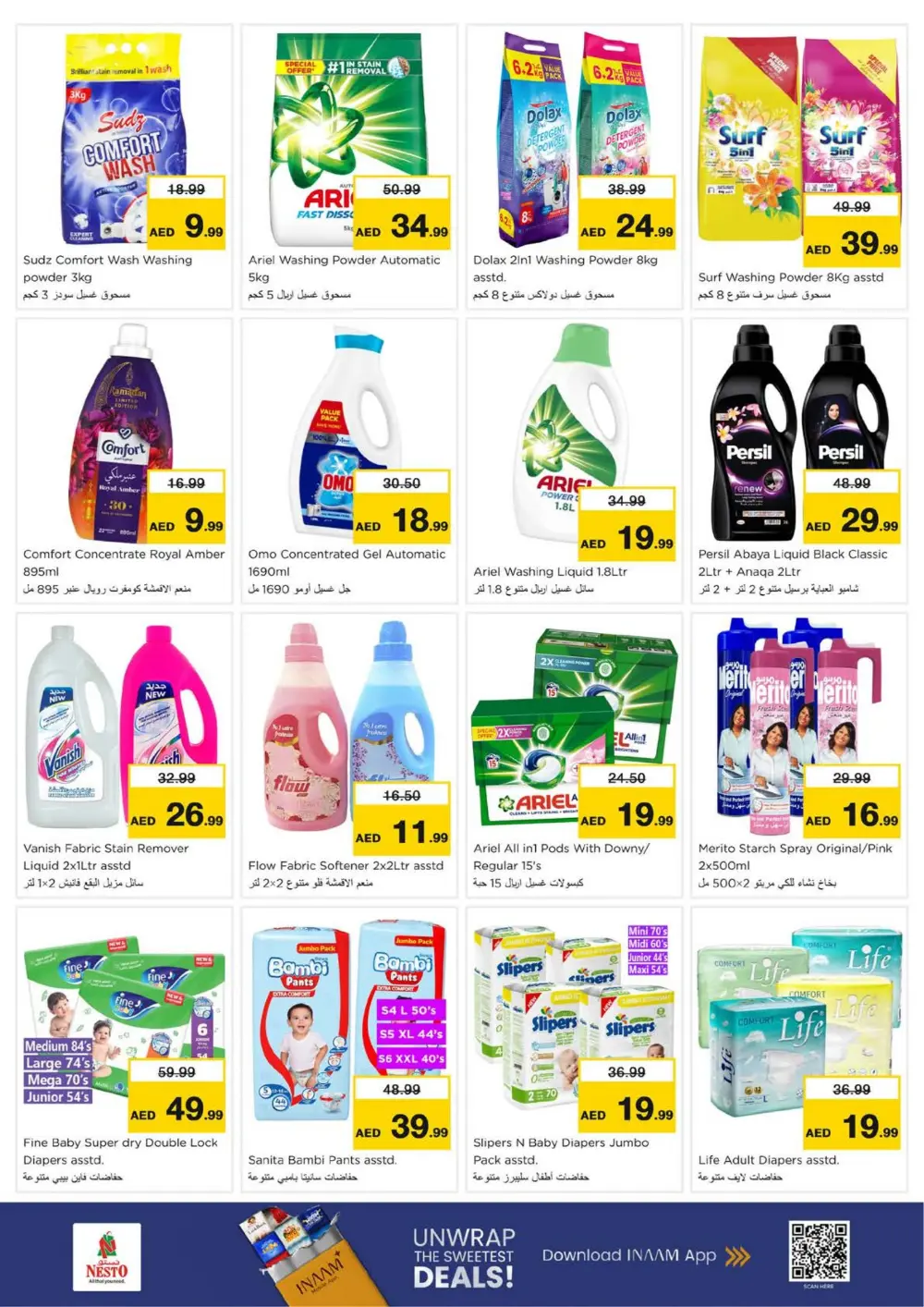 Fakhruddin Mall | Ramadan Offers & Deals