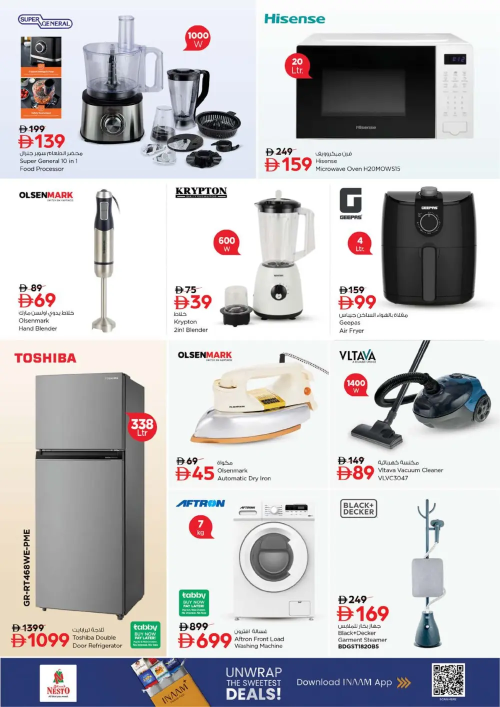 Fakhruddin Mall | Ramadan Offers & Deals