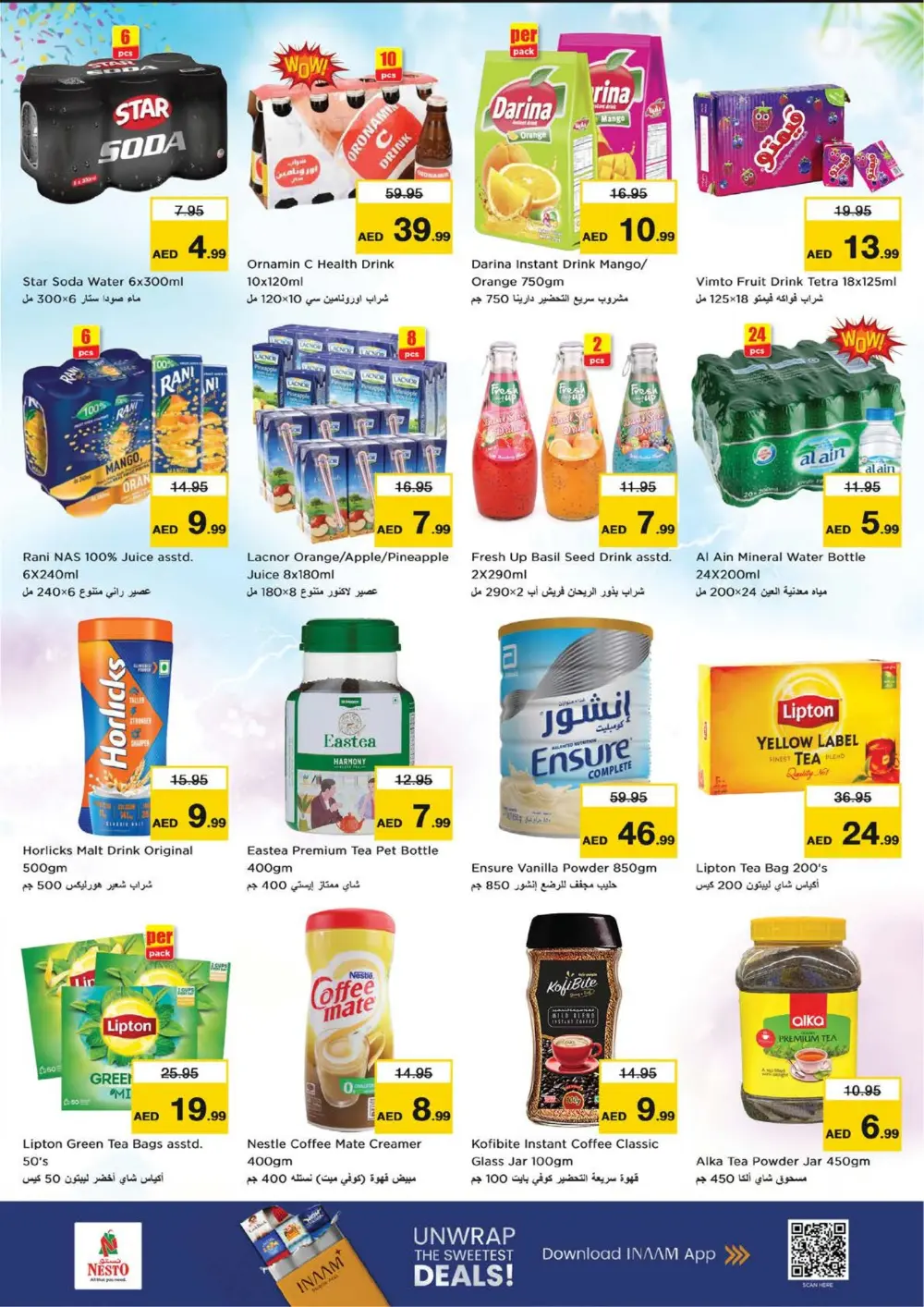 Rolla | Ramadan Deals & Weekly Savings