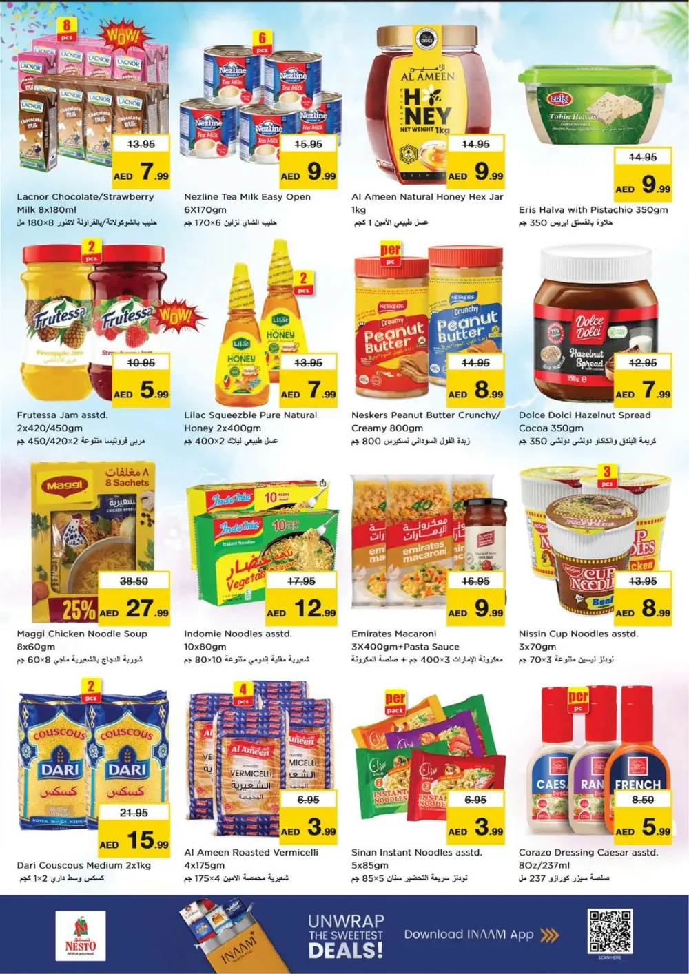 Rolla | Ramadan Deals & Weekly Savings