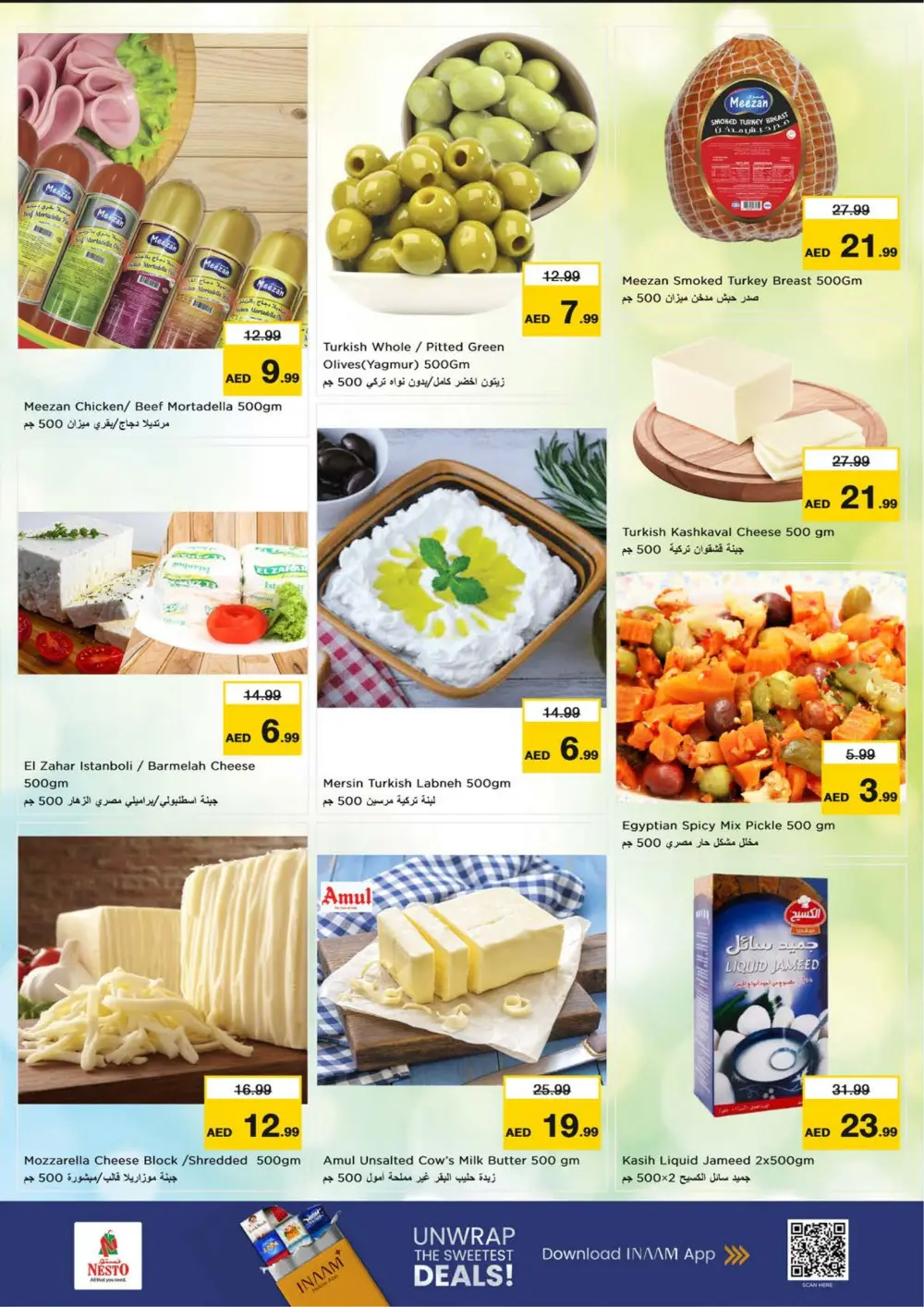 Rolla | Ramadan Deals & Weekly Savings