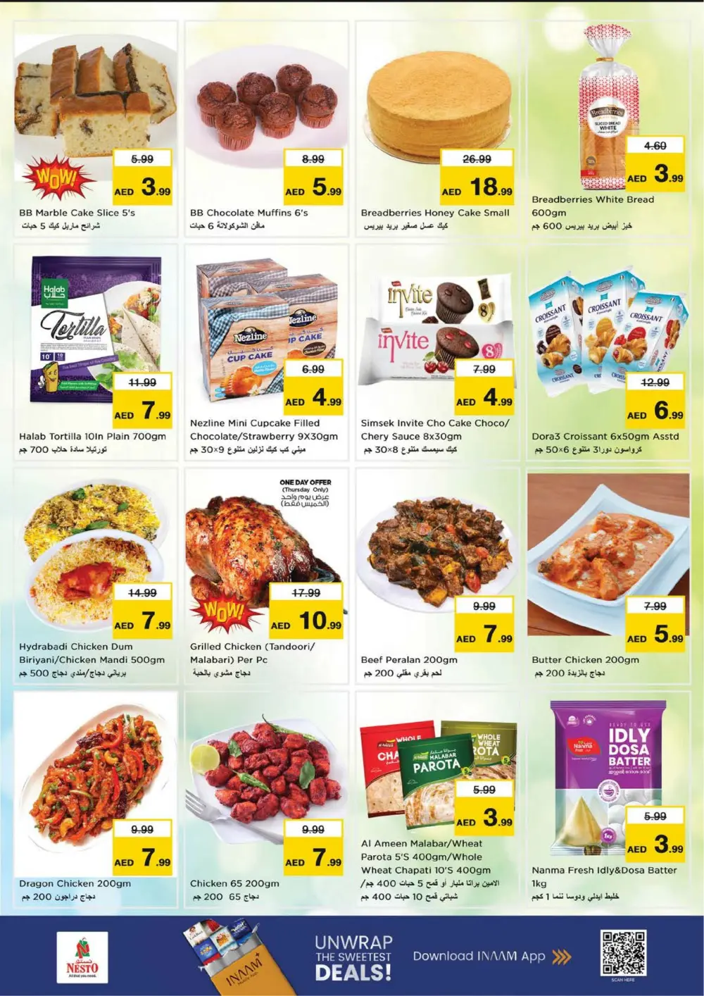 Rolla | Ramadan Deals & Weekly Savings