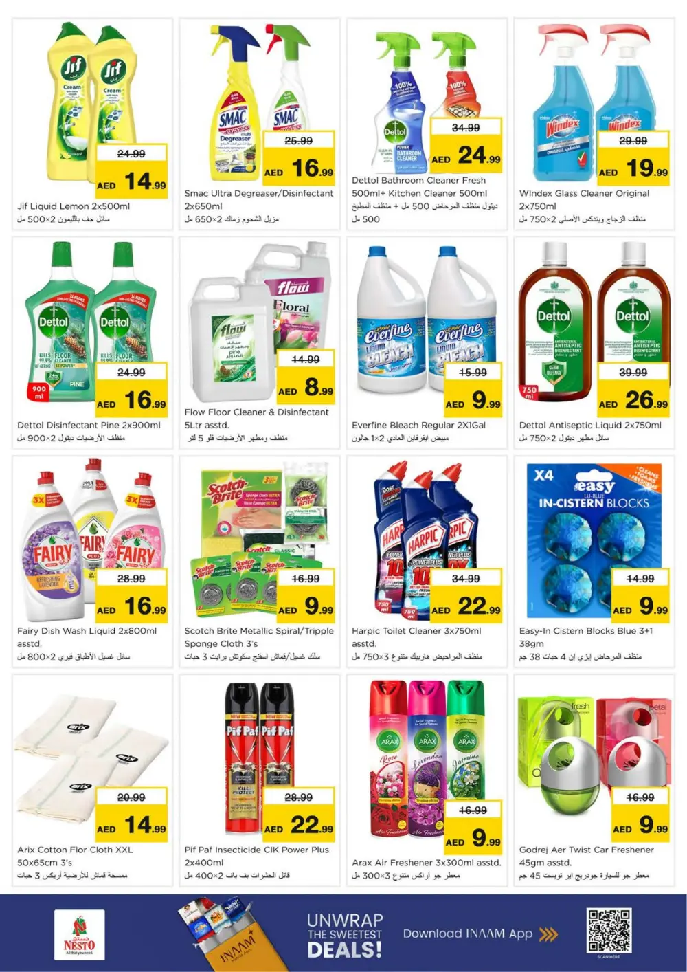 Rolla | Ramadan Deals & Weekly Savings