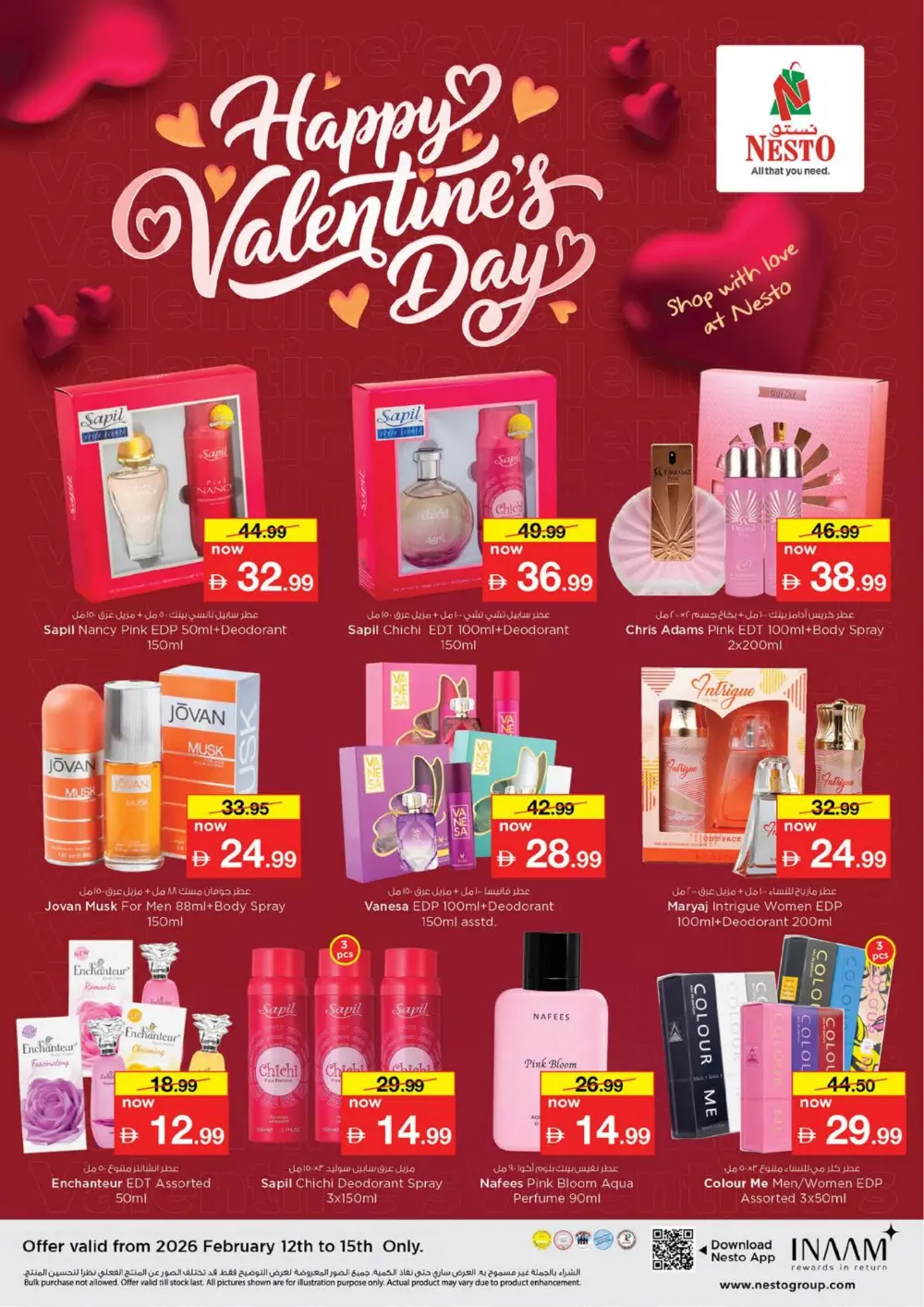 Rolla | Ramadan Deals & Weekly Savings