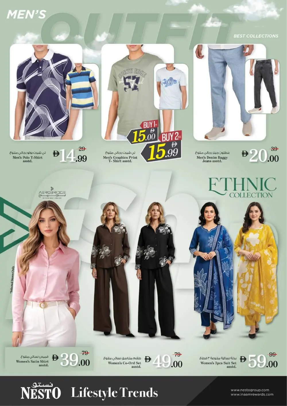 Rolla | Ramadan Deals & Weekly Savings