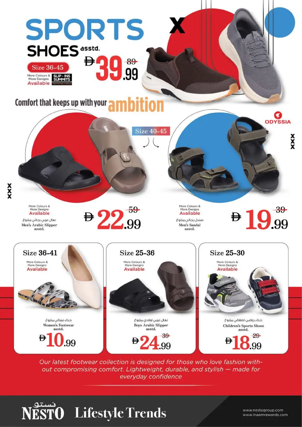 Rolla | Ramadan Deals & Weekly Savings