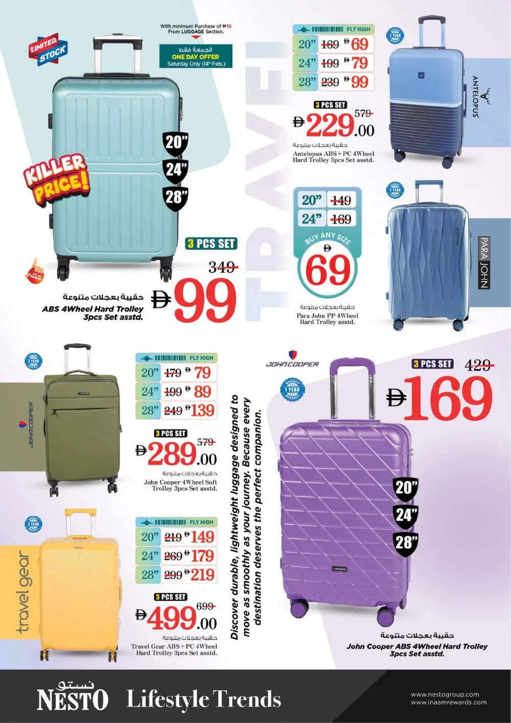Rolla | Ramadan Deals & Weekly Savings