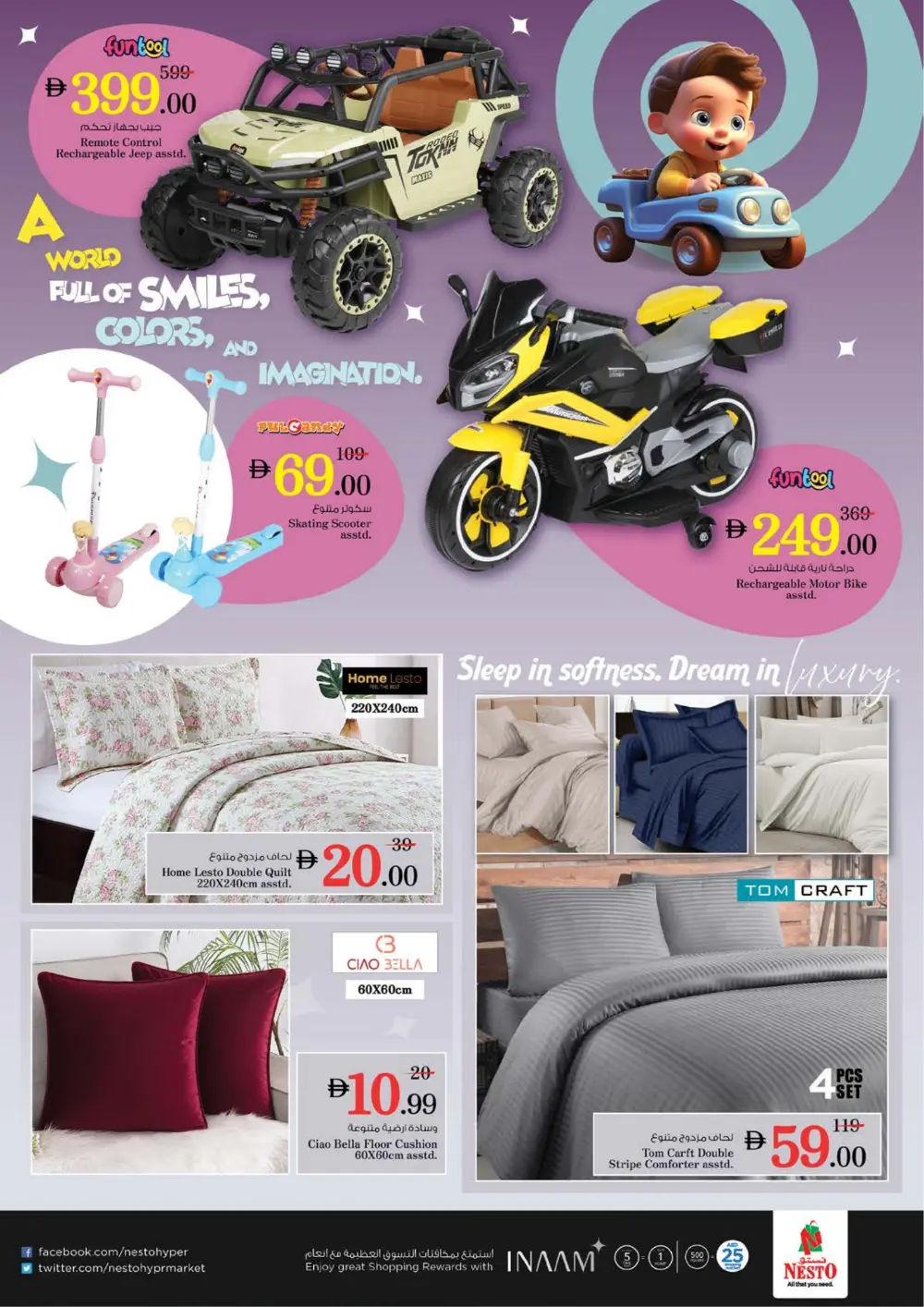 Rolla | Ramadan Deals & Weekly Savings