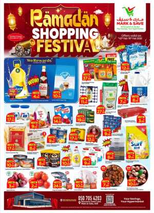 Skycourts | Ramadan Shopping Festival Offers Feb 12-15 In Mark & Save Dubai