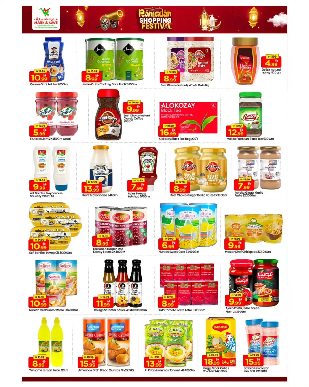 Skycourts | Ramadan Shopping Festival Offers Feb 12-15