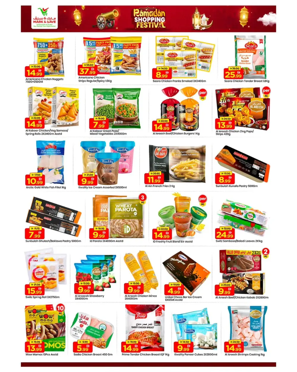 Skycourts | Ramadan Shopping Festival Offers Feb 12-15