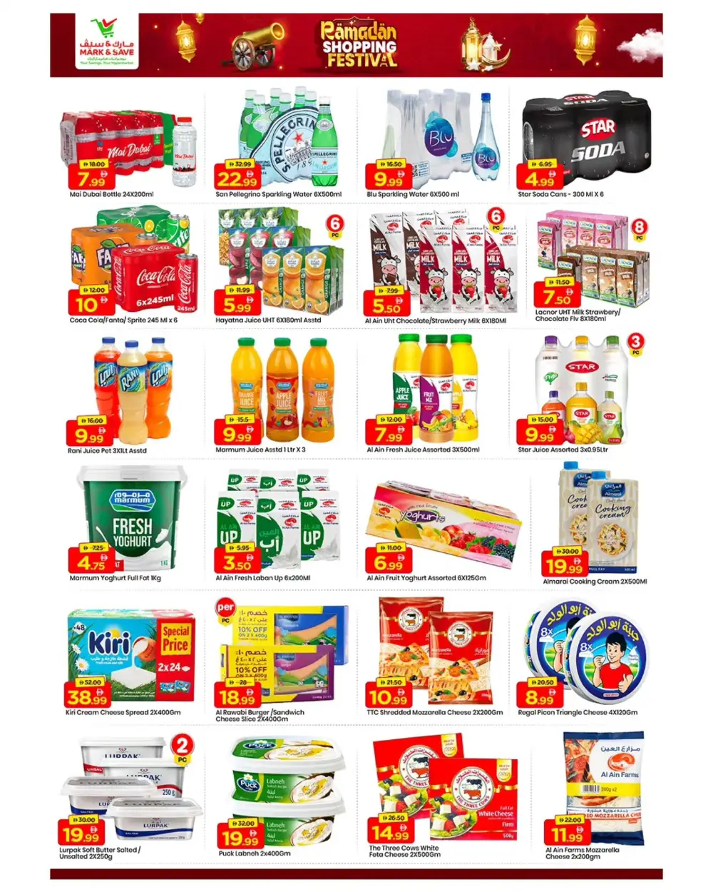 Skycourts | Ramadan Shopping Festival Offers Feb 12-15