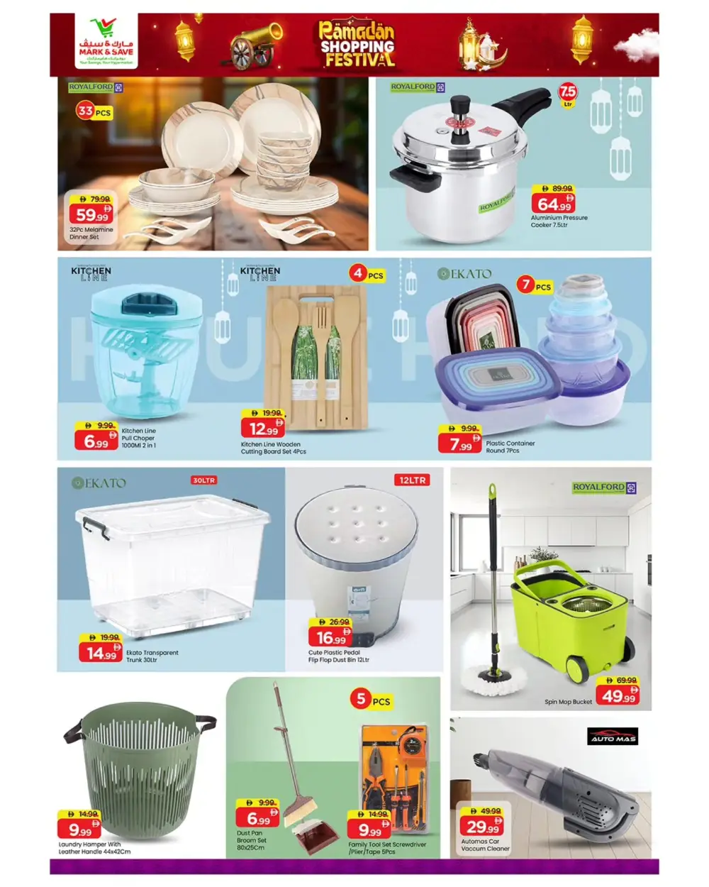 Skycourts | Ramadan Shopping Festival Offers Feb 12-15