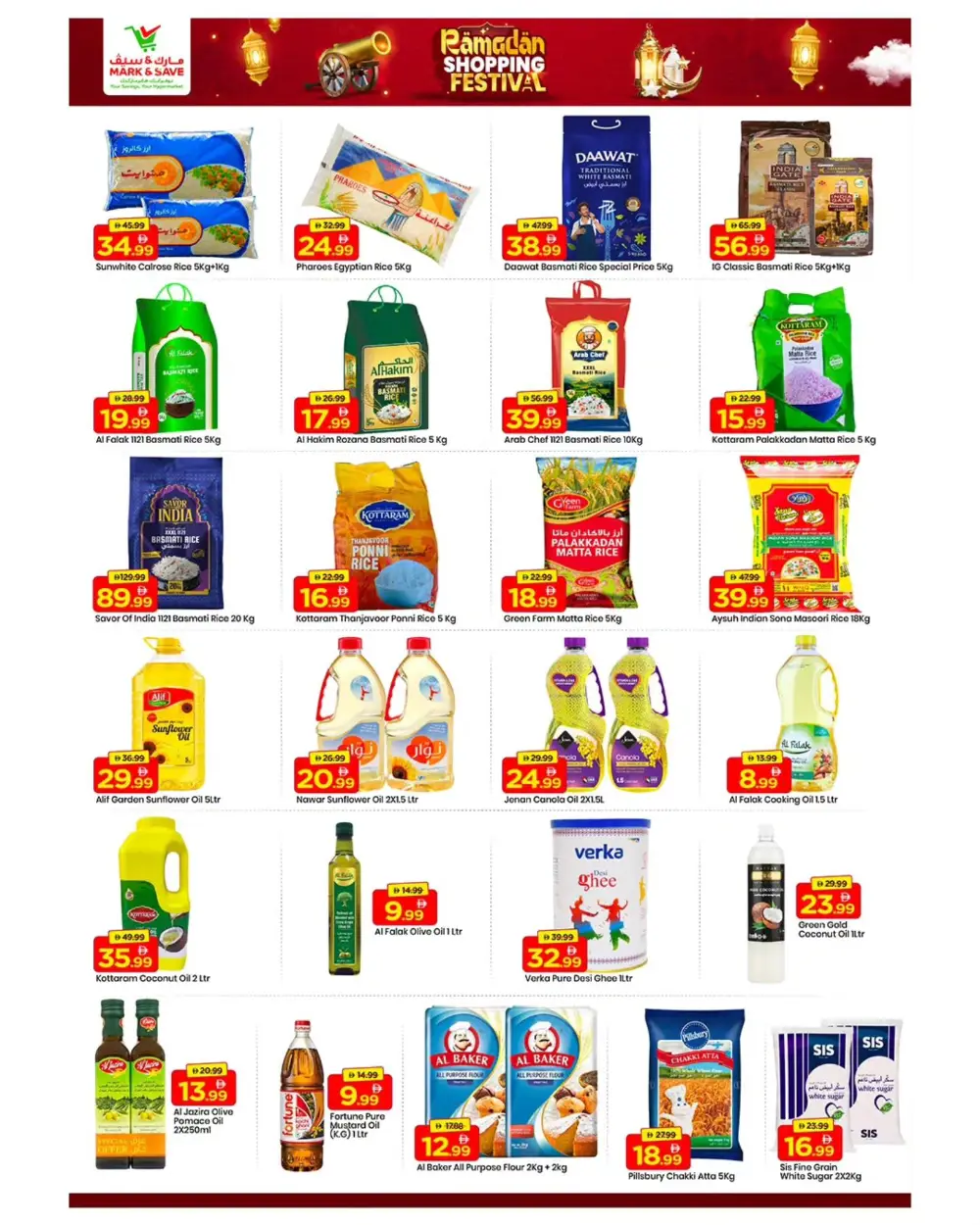 Skycourts | Ramadan Shopping Festival Offers Feb 12-15