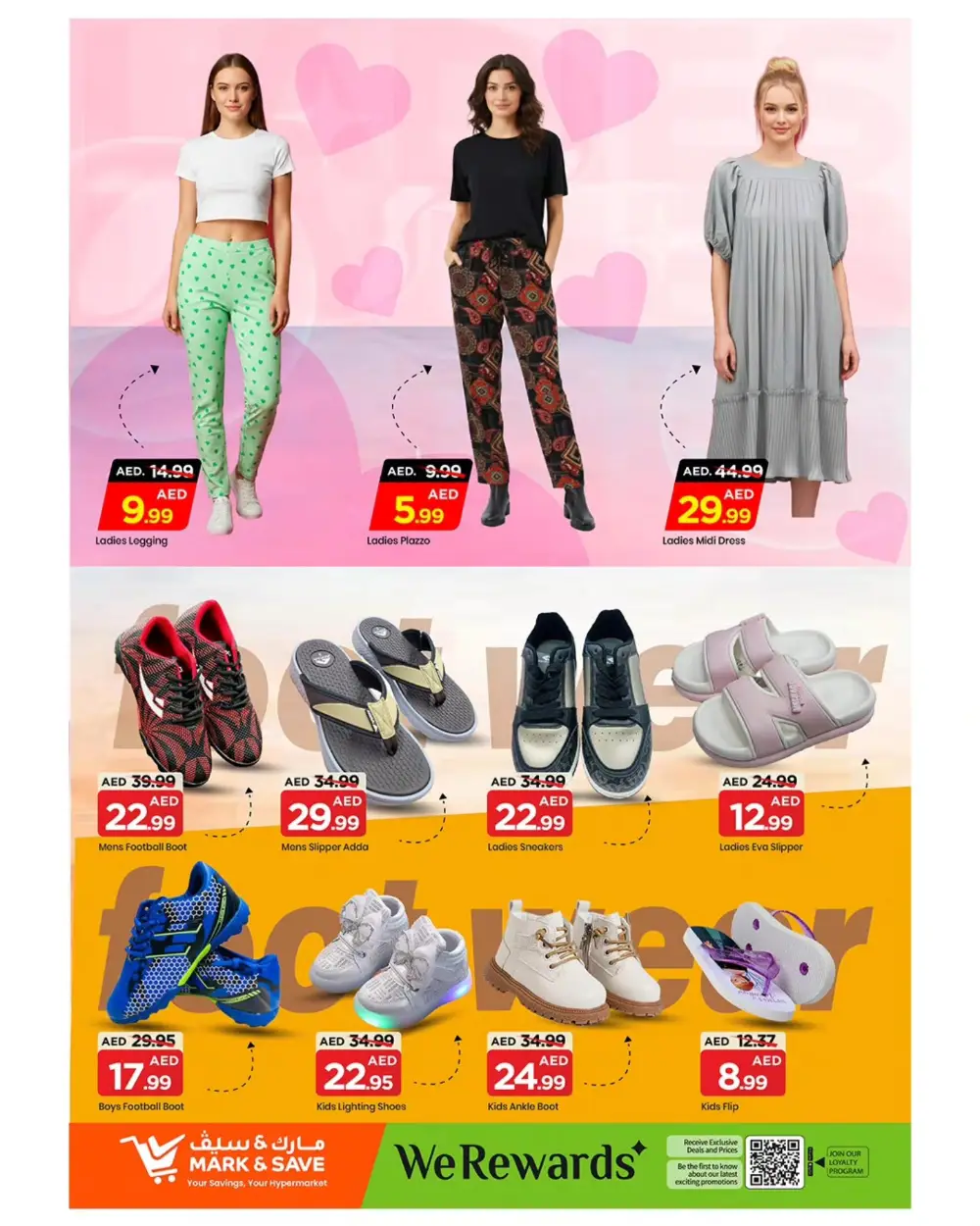 Skycourts | Ramadan Shopping Festival Offers Feb 12-15