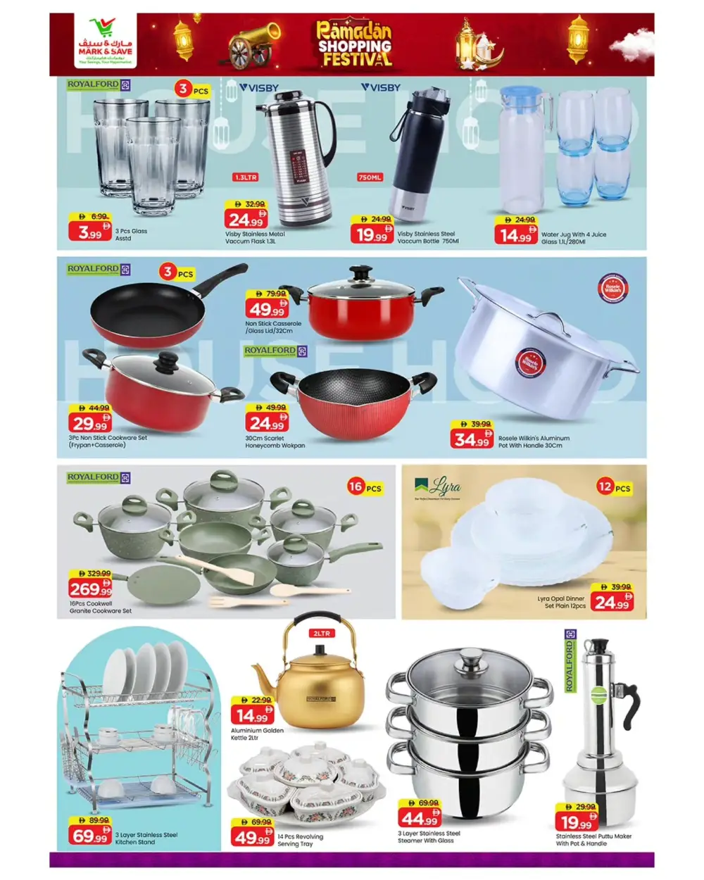 Skycourts | Ramadan Shopping Festival Offers Feb 12-15